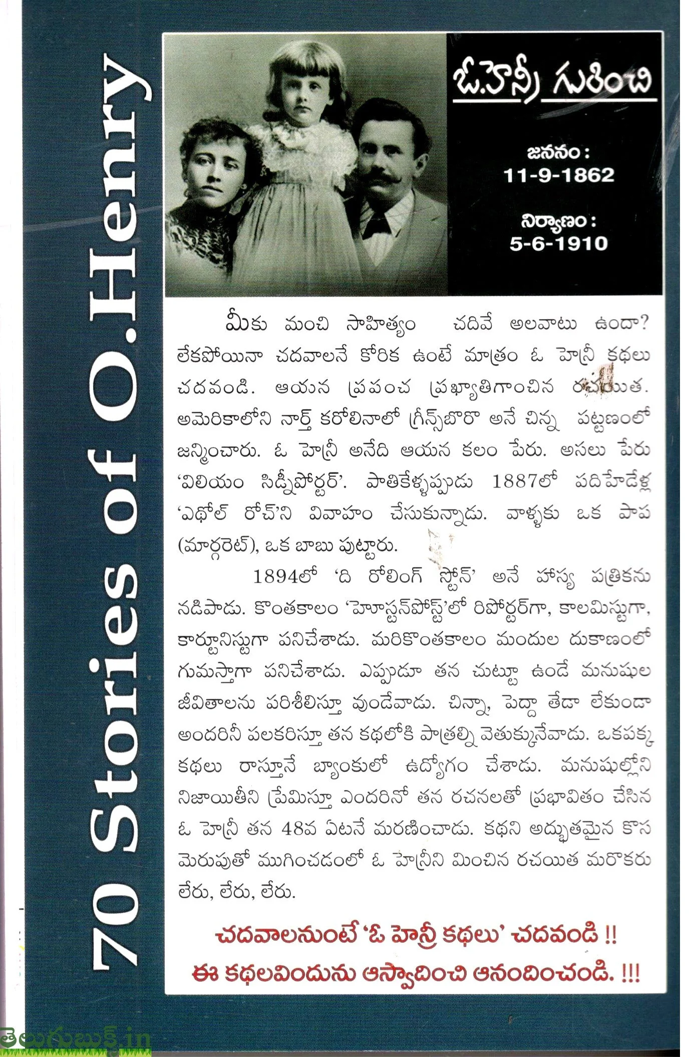 70 Henry Kathalu - Image 2