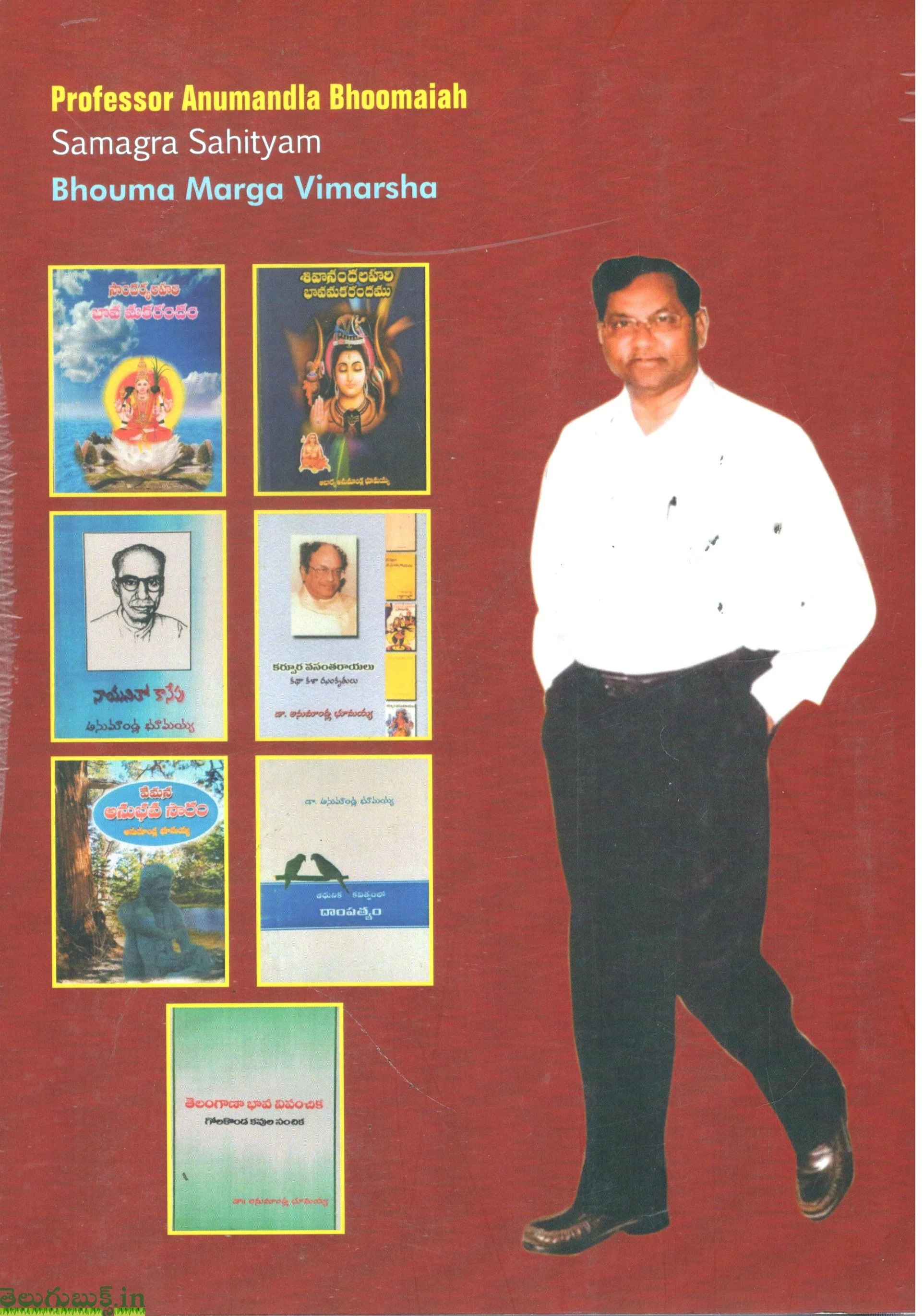 Acharya Anumandla Bhumaiah Samagra Sahityam Bhouma Marga Vimarsha - Image 2