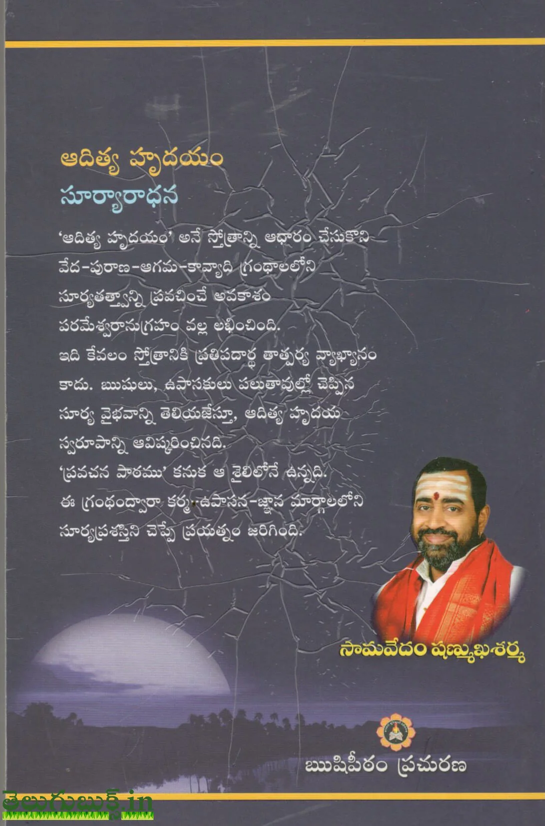 Aditya Hrudayam-Suryaradhana - Image 2