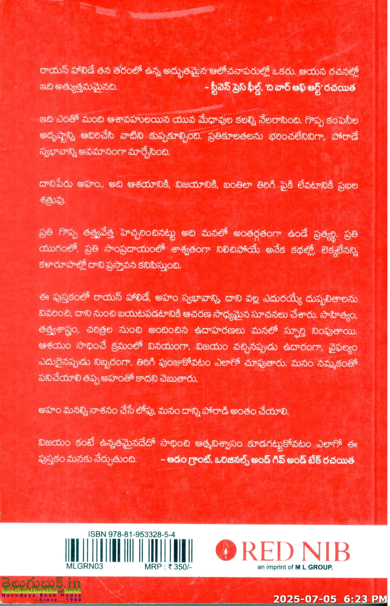 Ahame Mee Shatruvu - Image 2