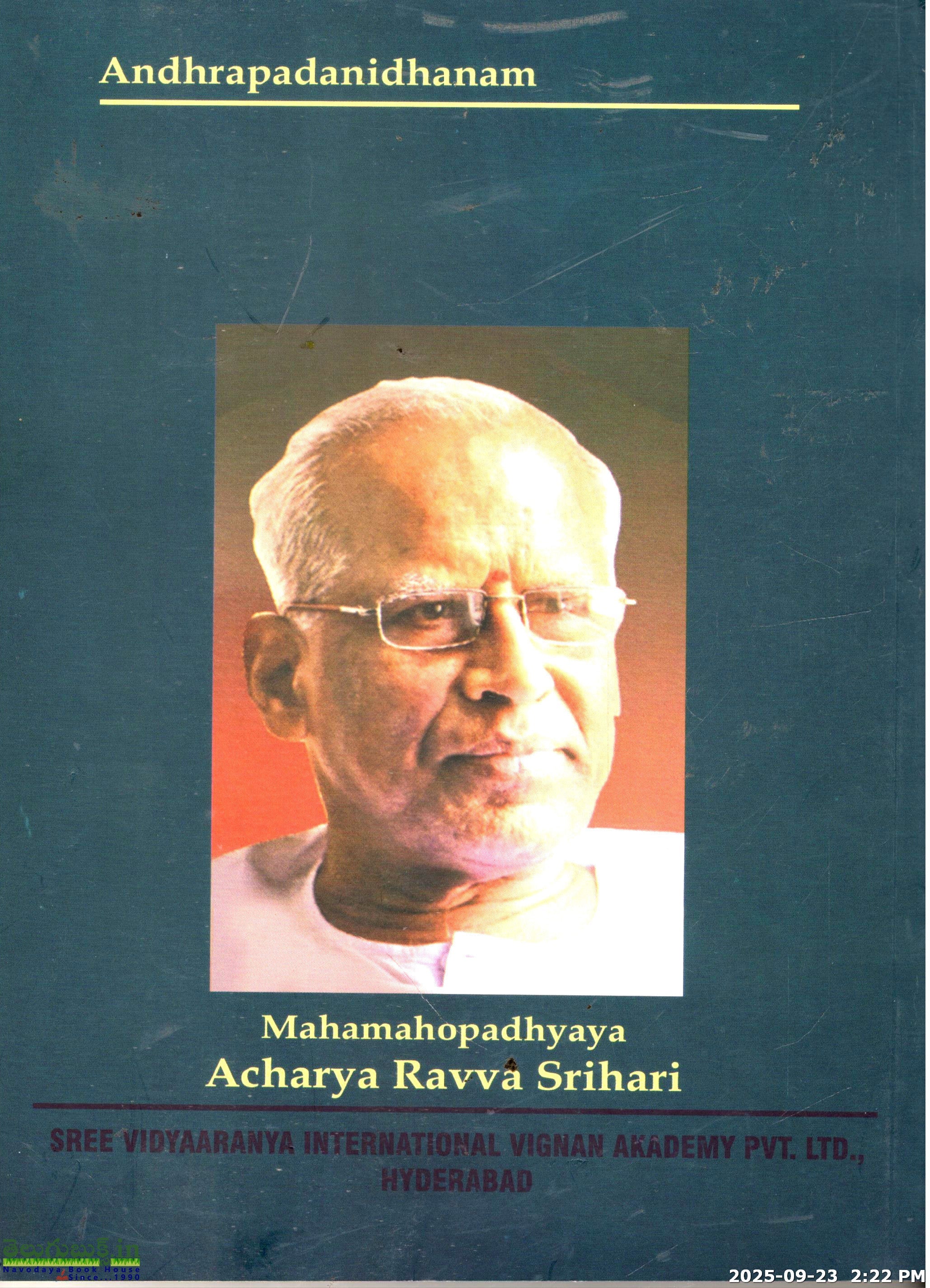 Andhra Pada Nidhanam-Acharya Ravva Srihari - Image 2