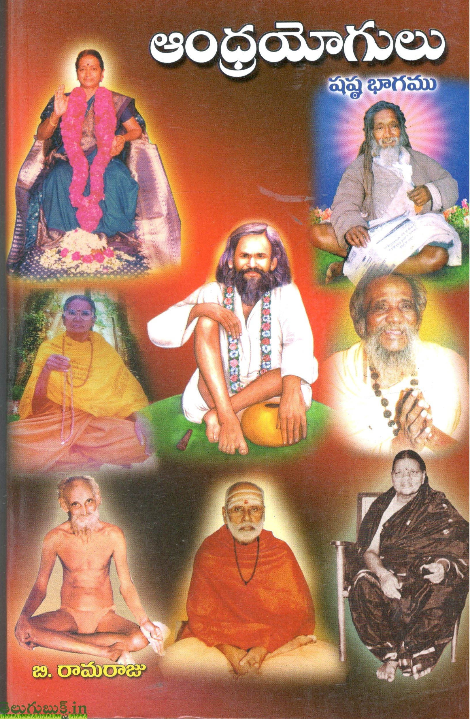 Andhra Yogulu -6