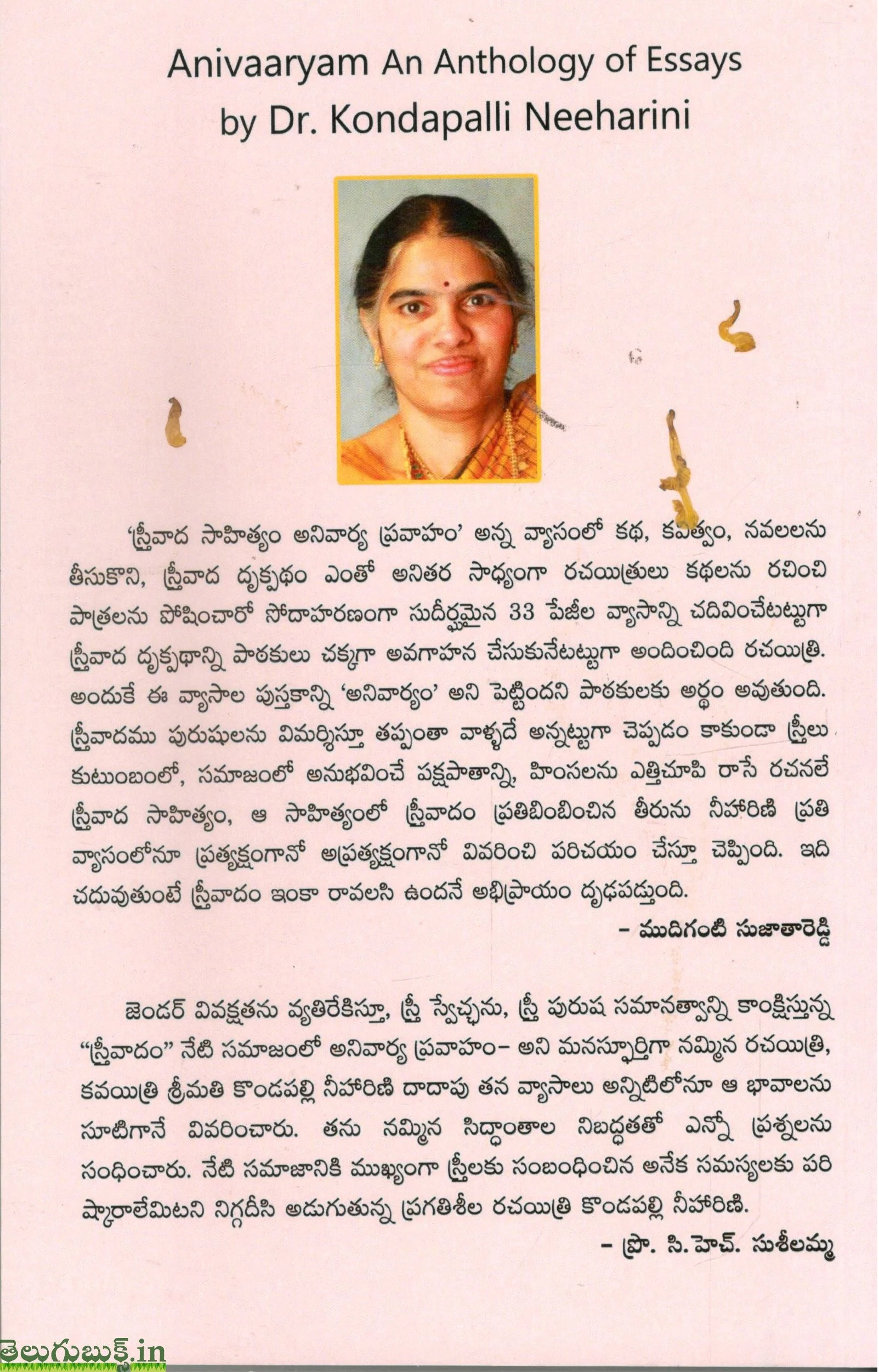Anivarayam - Image 2