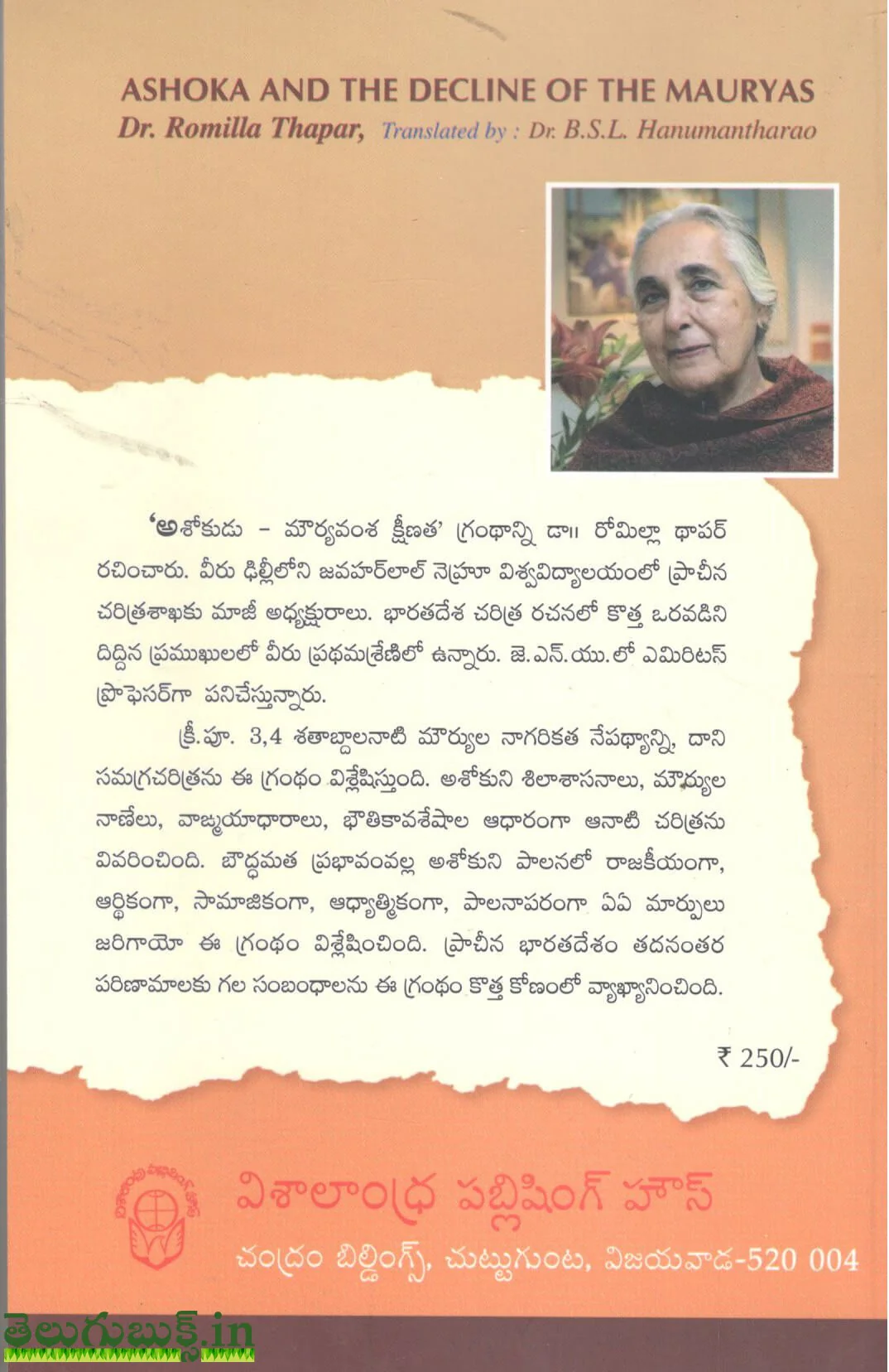 Ashokudu-Mouryavamsha Ksheenatha - Image 2