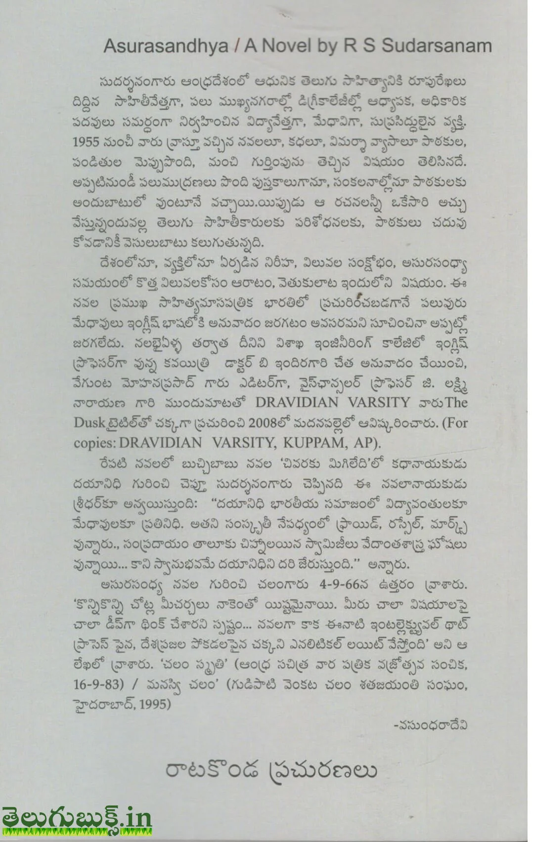 Asura Sandhya - Image 2