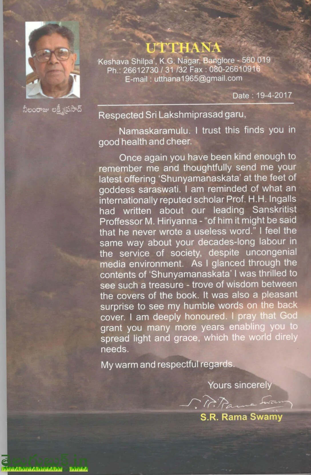 Baahyashakti Anther Shakthi - Image 2