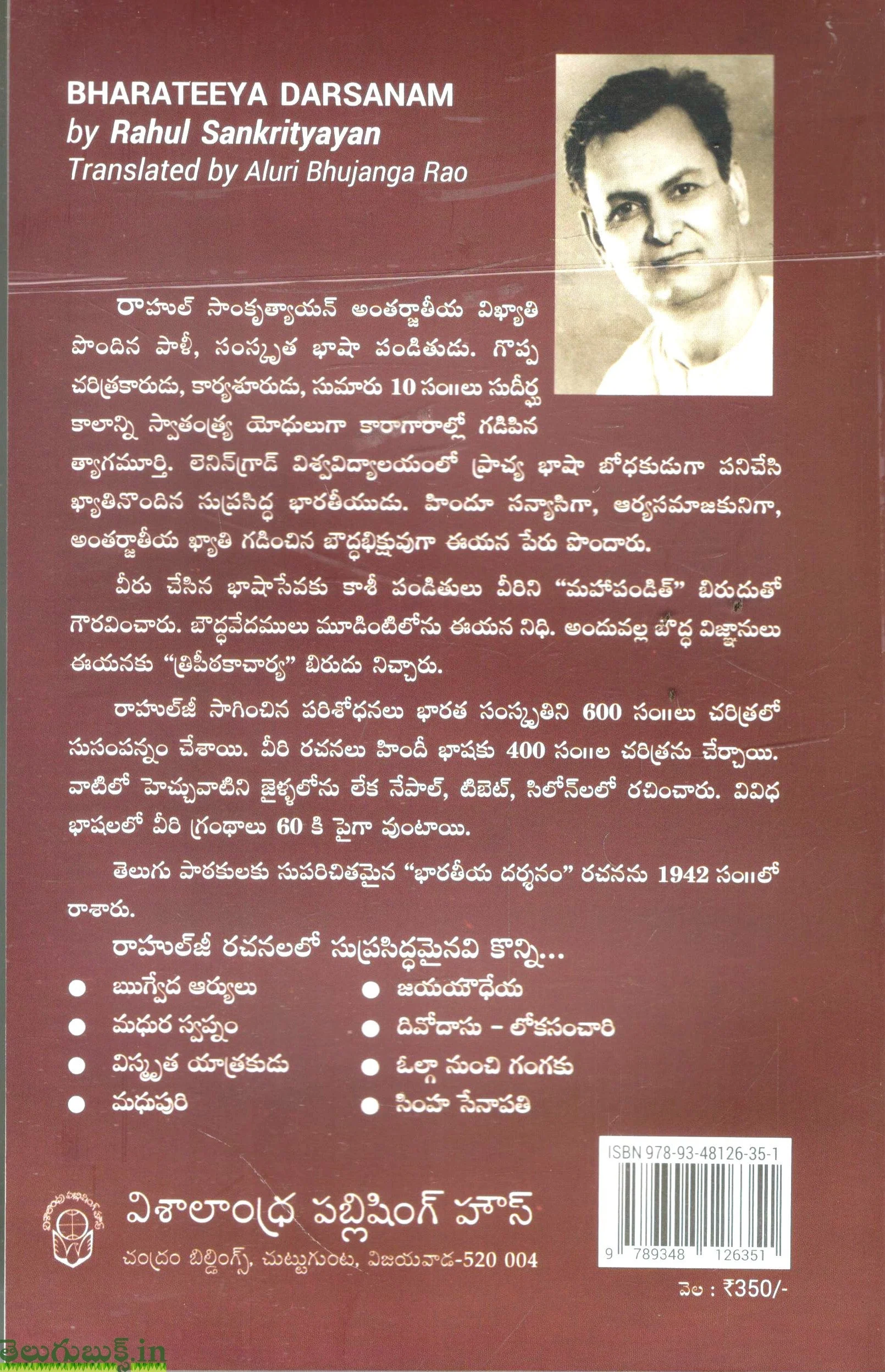 Bharateeya Darshanam - Image 2