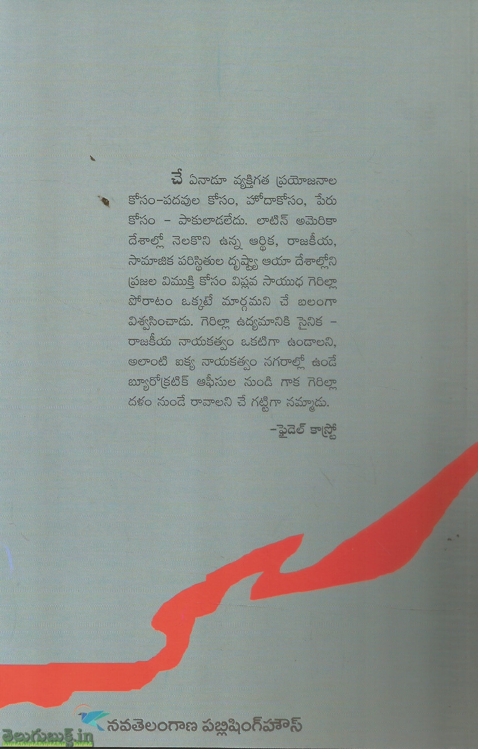 Boliviya Diary - Image 2