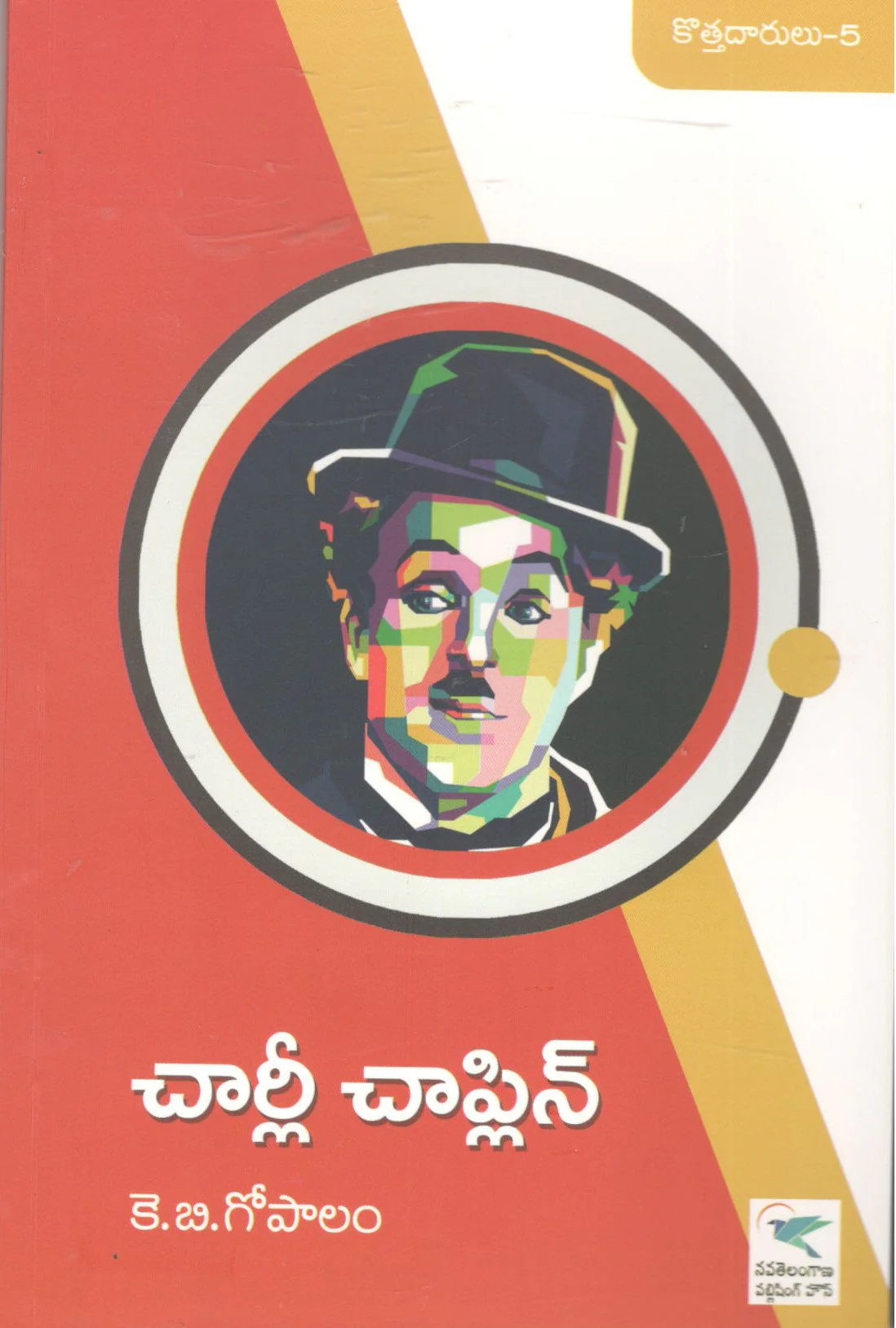 Charle Chaplin