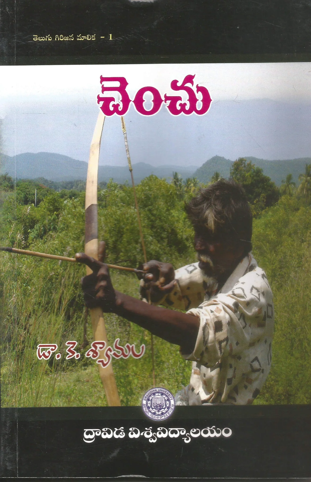 Chenchu