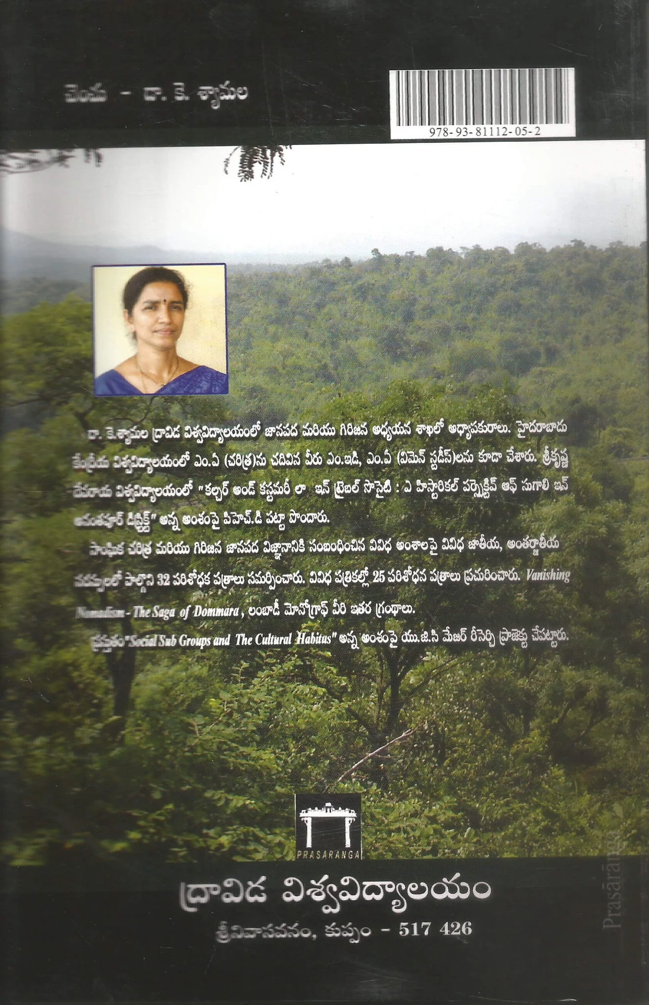 Chenchu - Image 2
