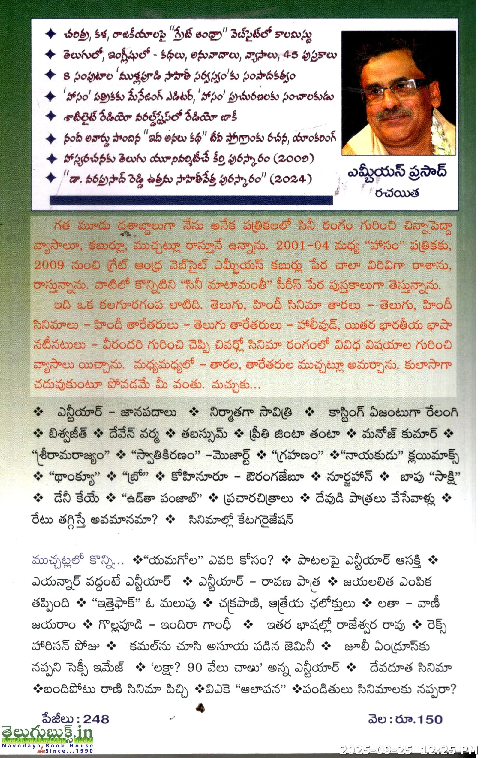 Cini Maatamanthi-2 - Image 2