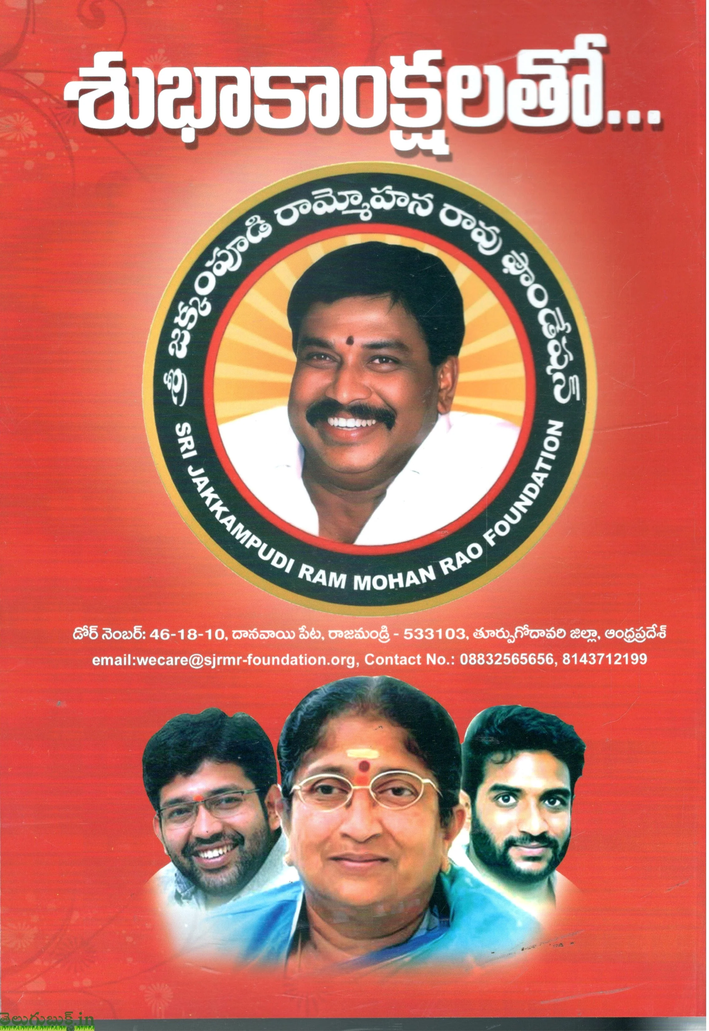 Dakshnipathanni Kapu Gaasina Telagabalija La Samagra Charitra - Image 2