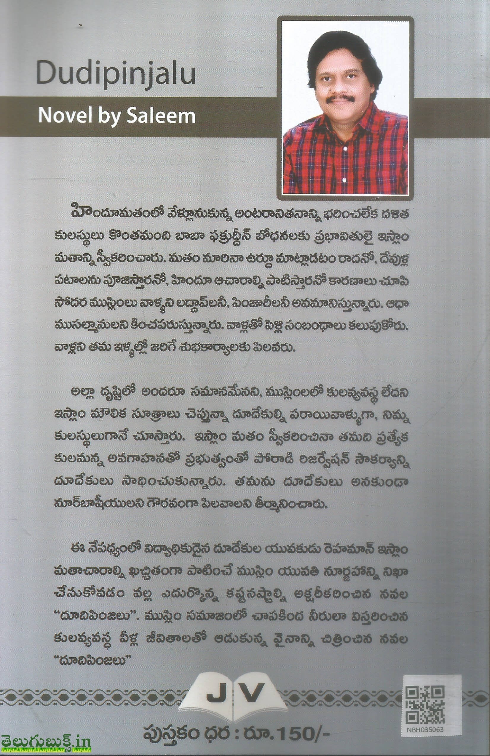 Doodipinjalu - Image 2