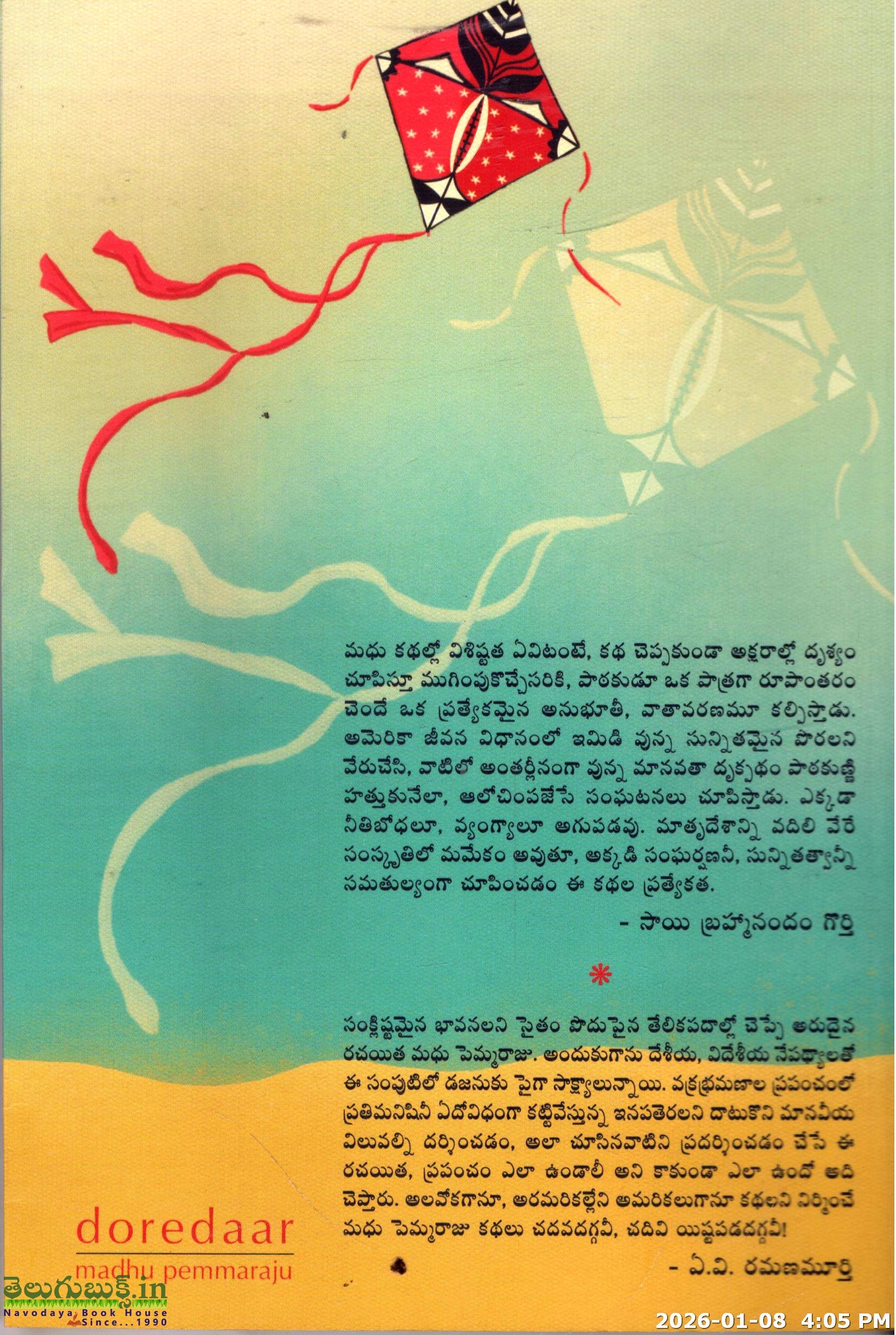 Doredaar - Image 2