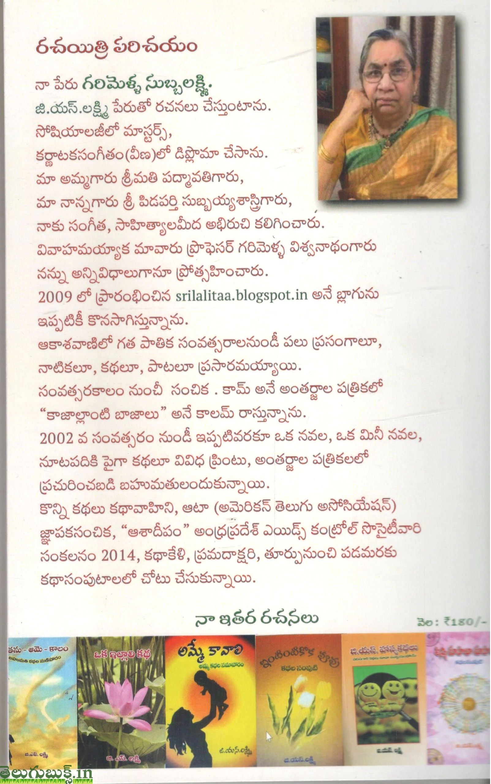 Ee PRemalinthe - Image 2