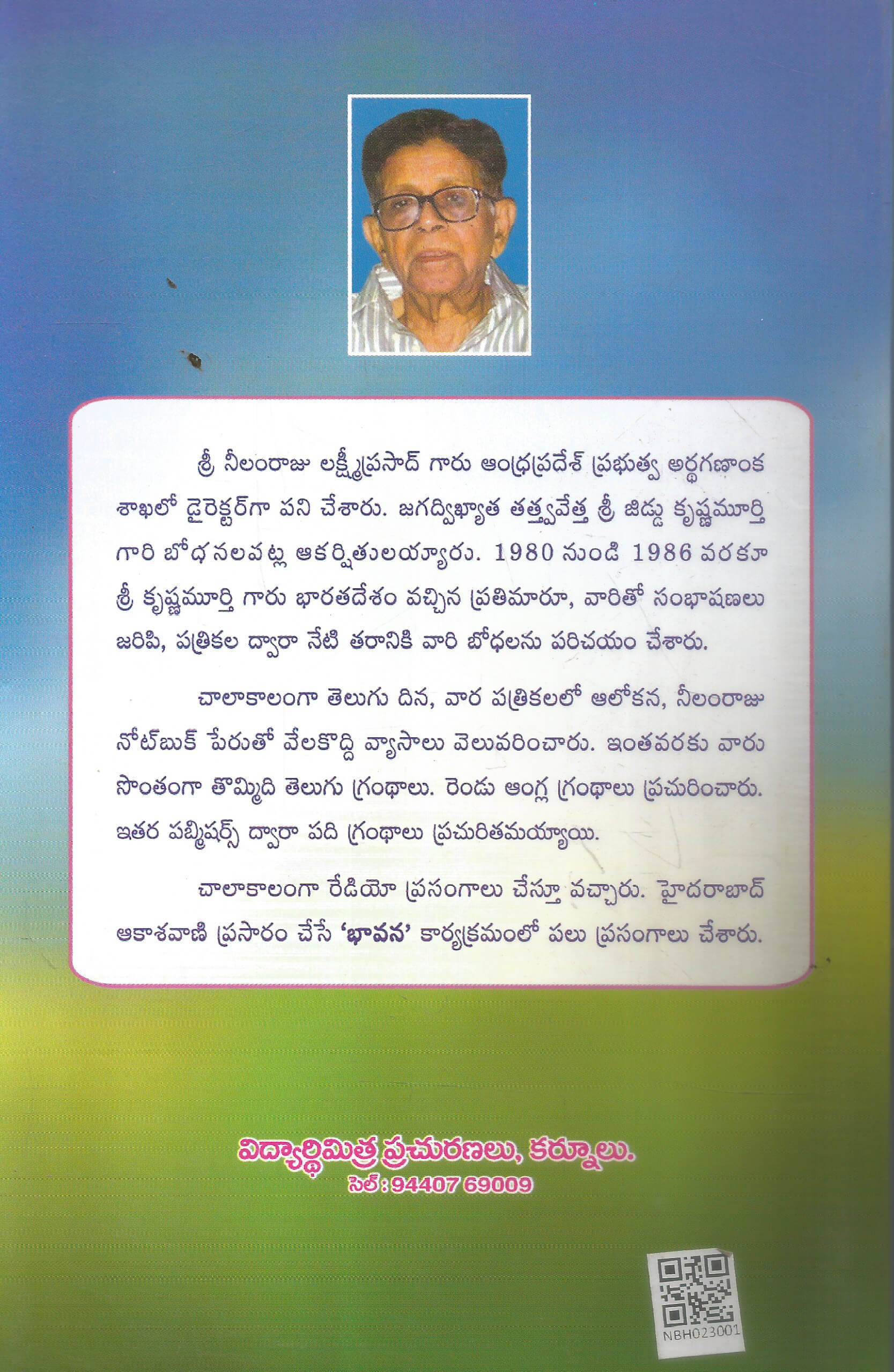 Europeon Hinduvulu - Image 2