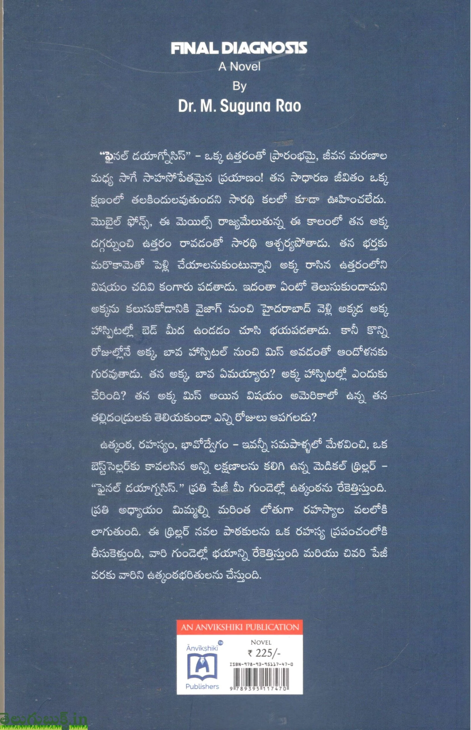 Final Daignosis - Image 2