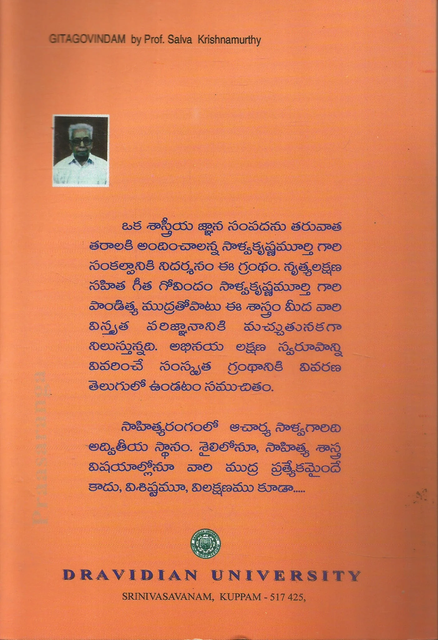 Geethagovindam - Image 2