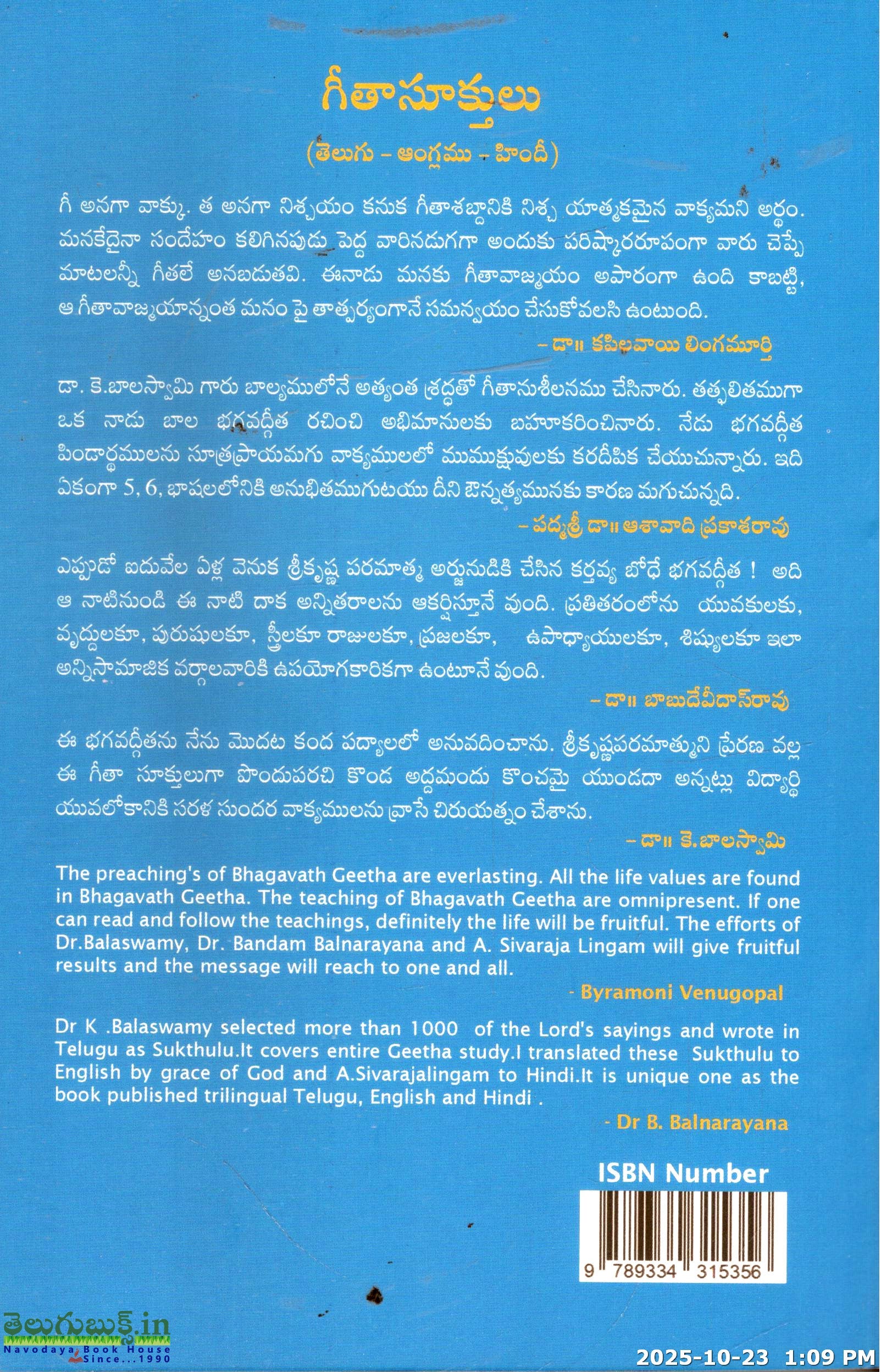Geethasukthulu(Telugu-Anglamu-Hindi) - Image 2