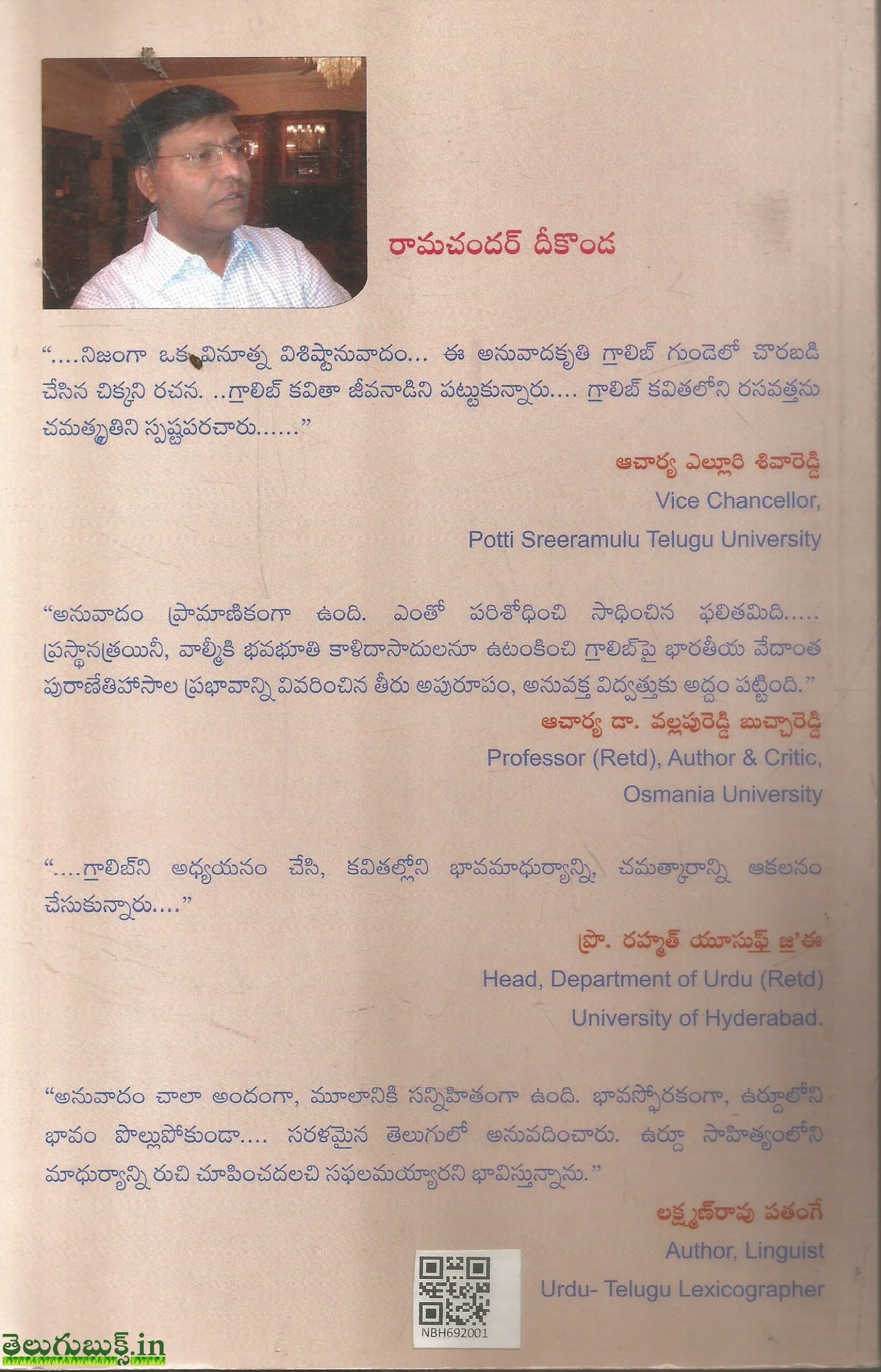 Ghalib Kavita Kaumudi - Image 2