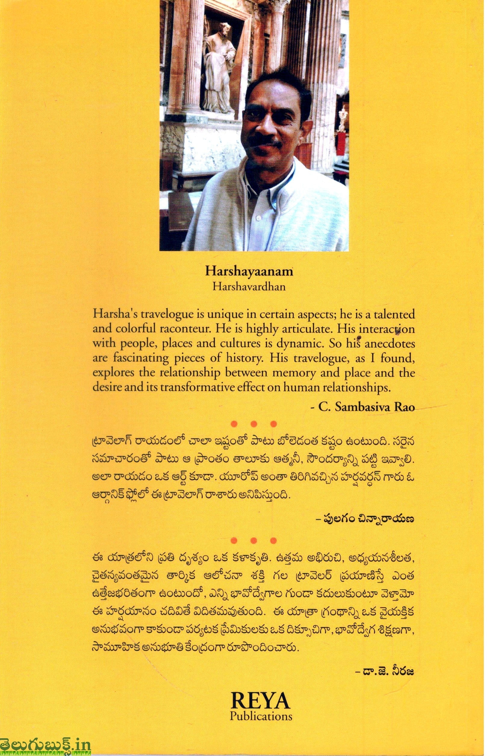 Harshayaanam - Image 2