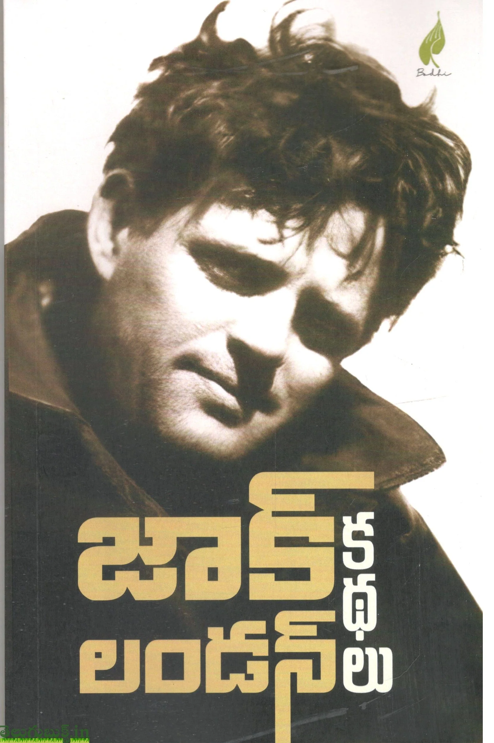 Jack London Kathalu