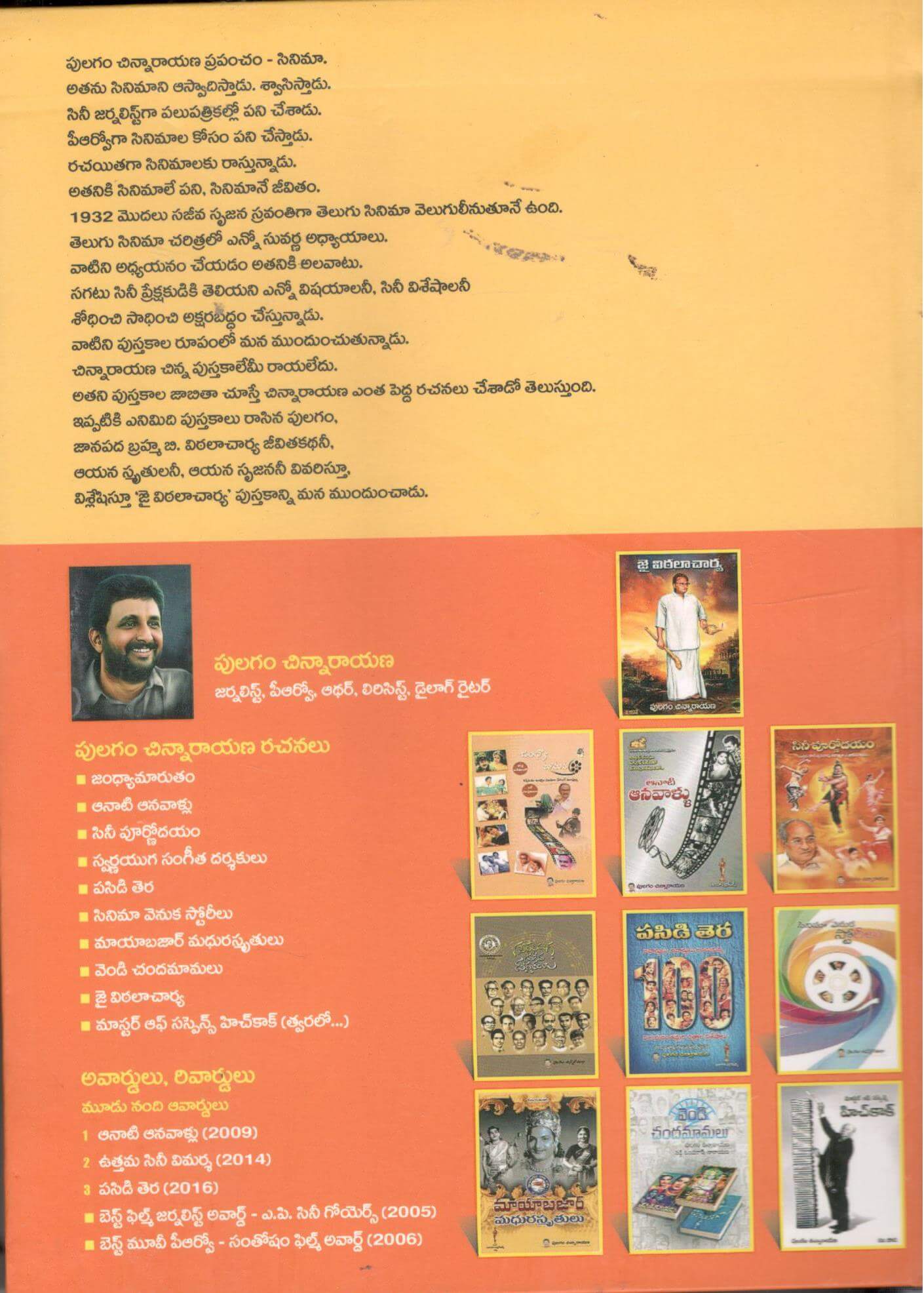 Jai Vittalacharya - Image 2
