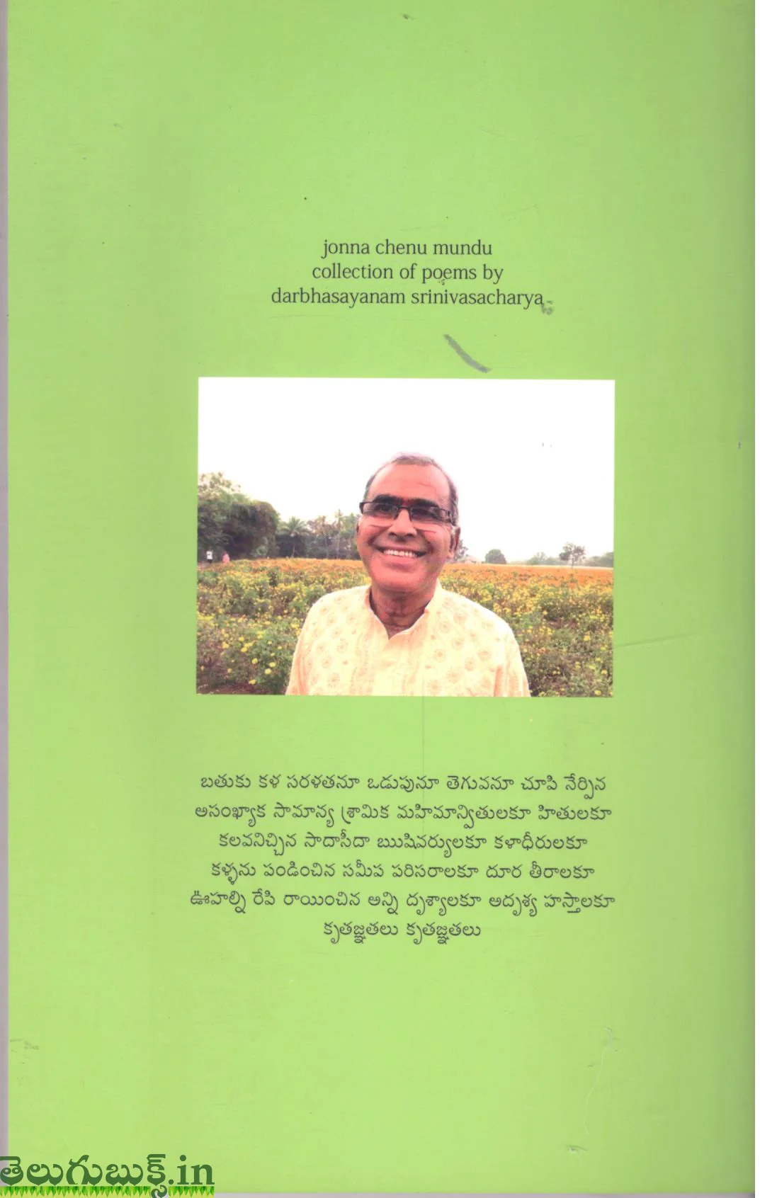 Jonna Chenu Mundu - Image 2