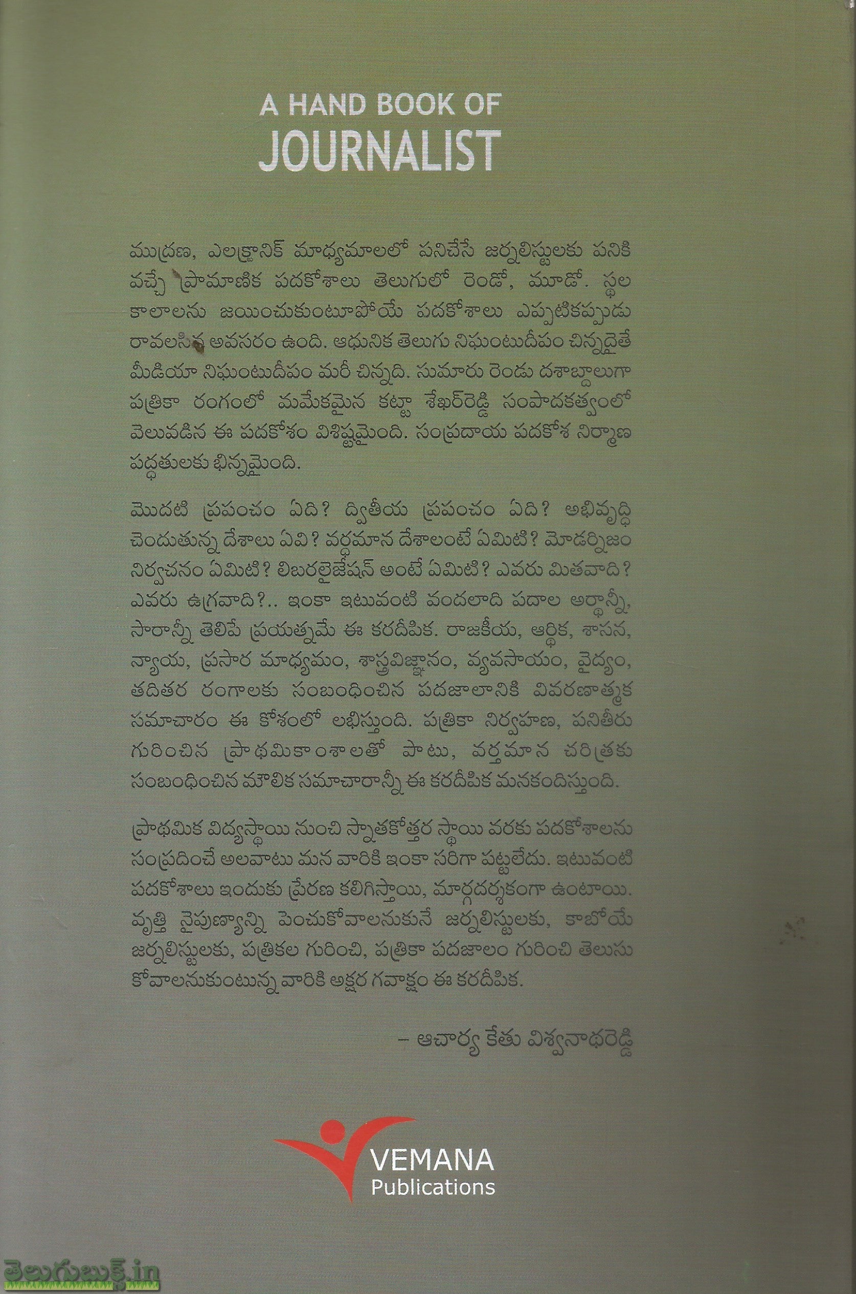 Journalist Karadeepika - Image 2
