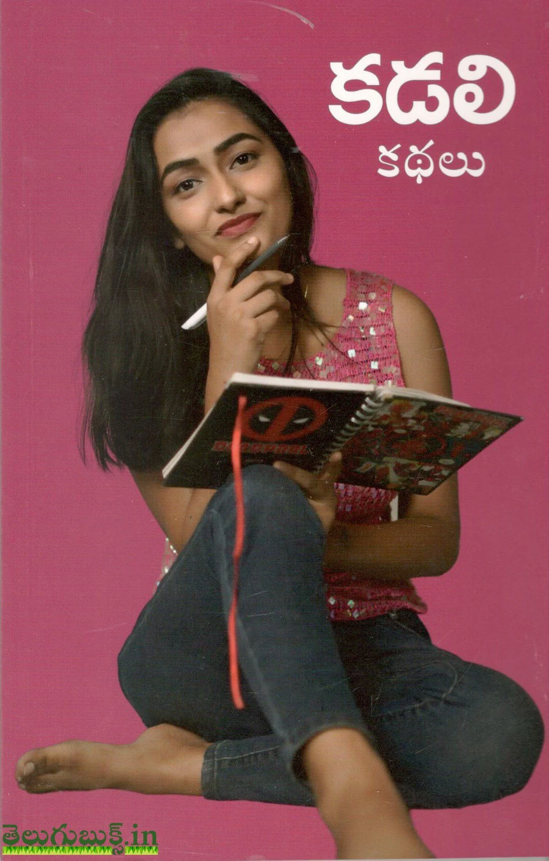 Kadali Kathalu