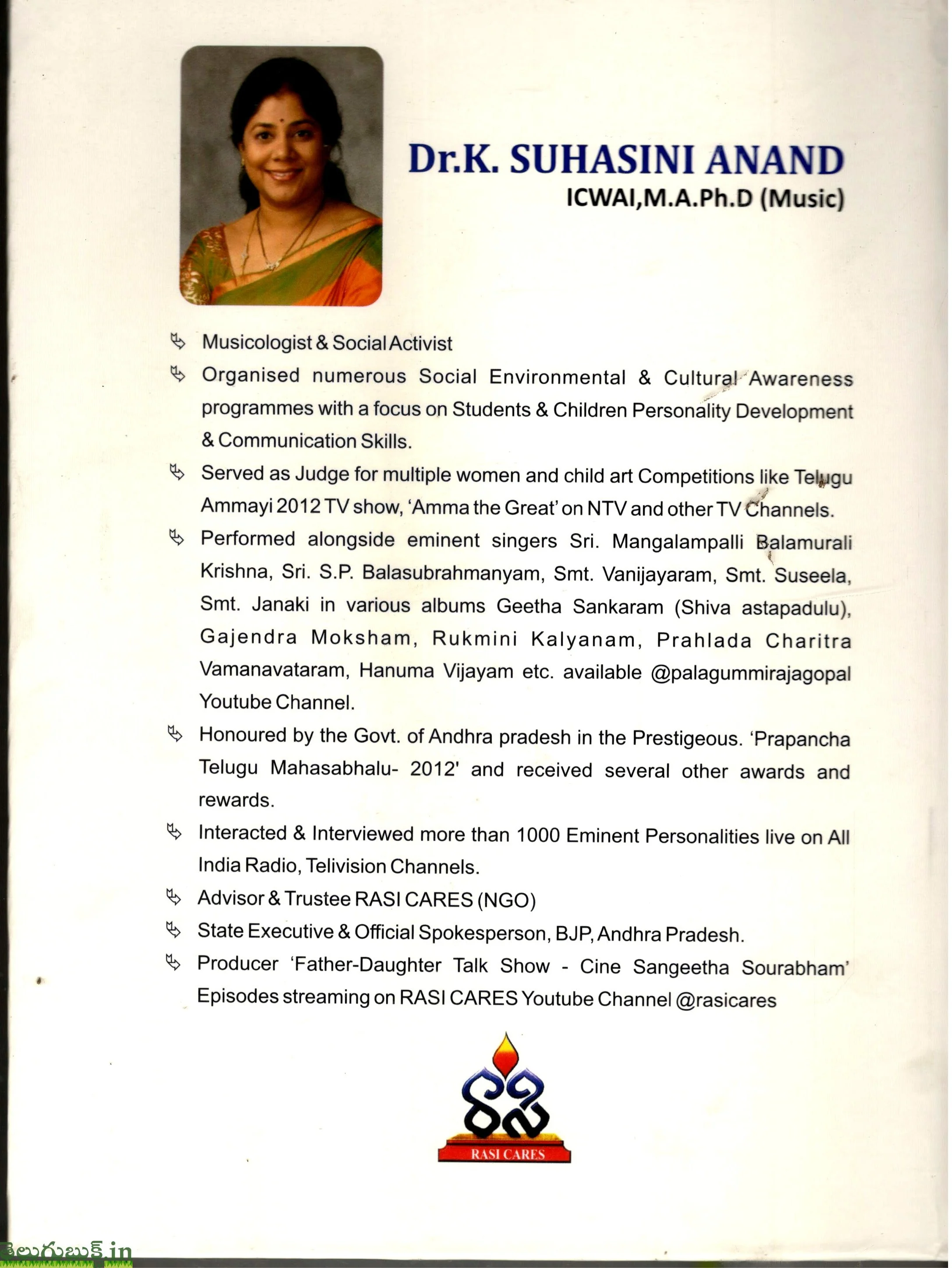 Kalaprapurna Saluru Rajeshwar rao Cini Sangeetha Sourabham - Image 2