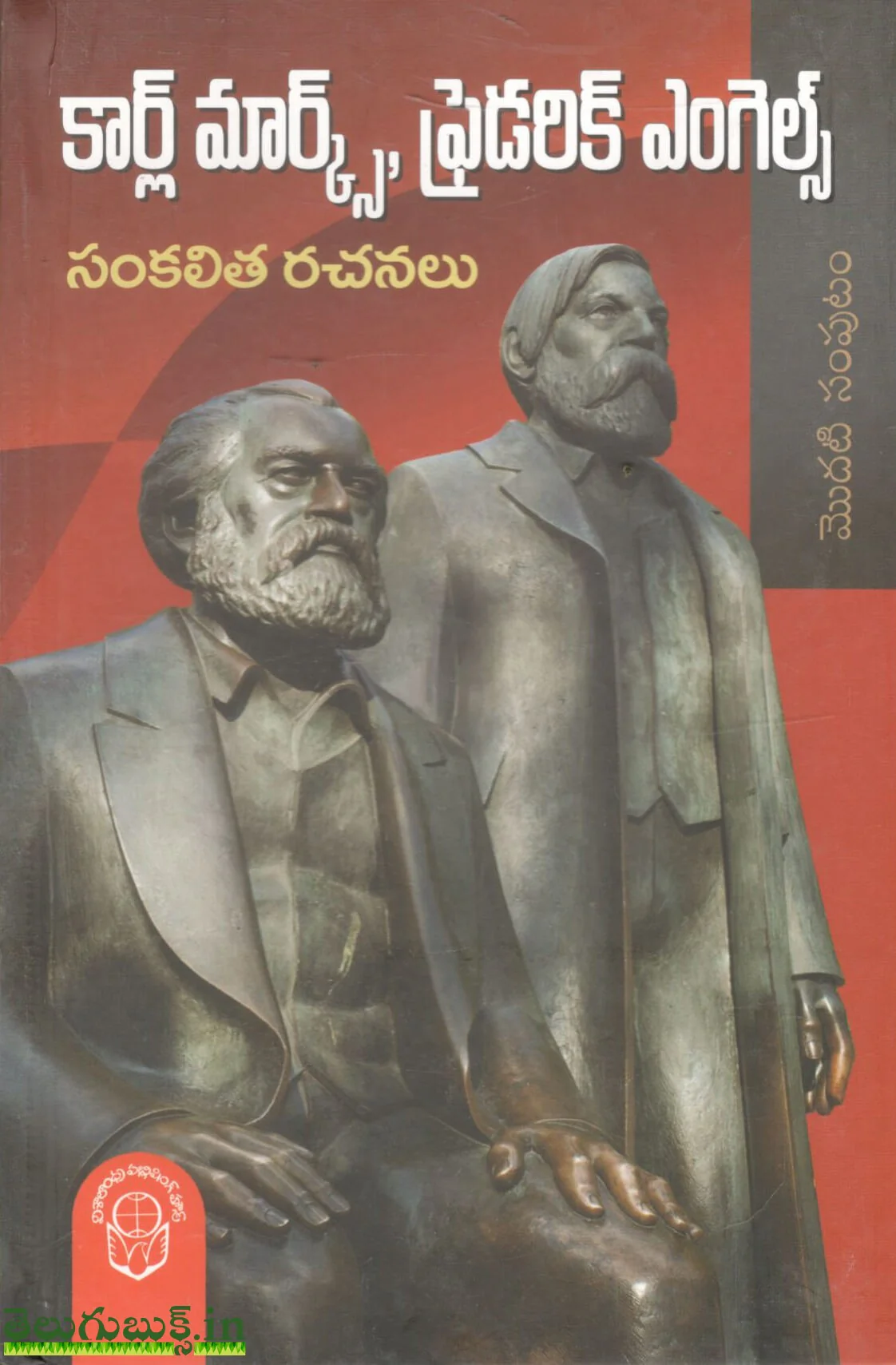 Karl Marx Fedrick Angels set