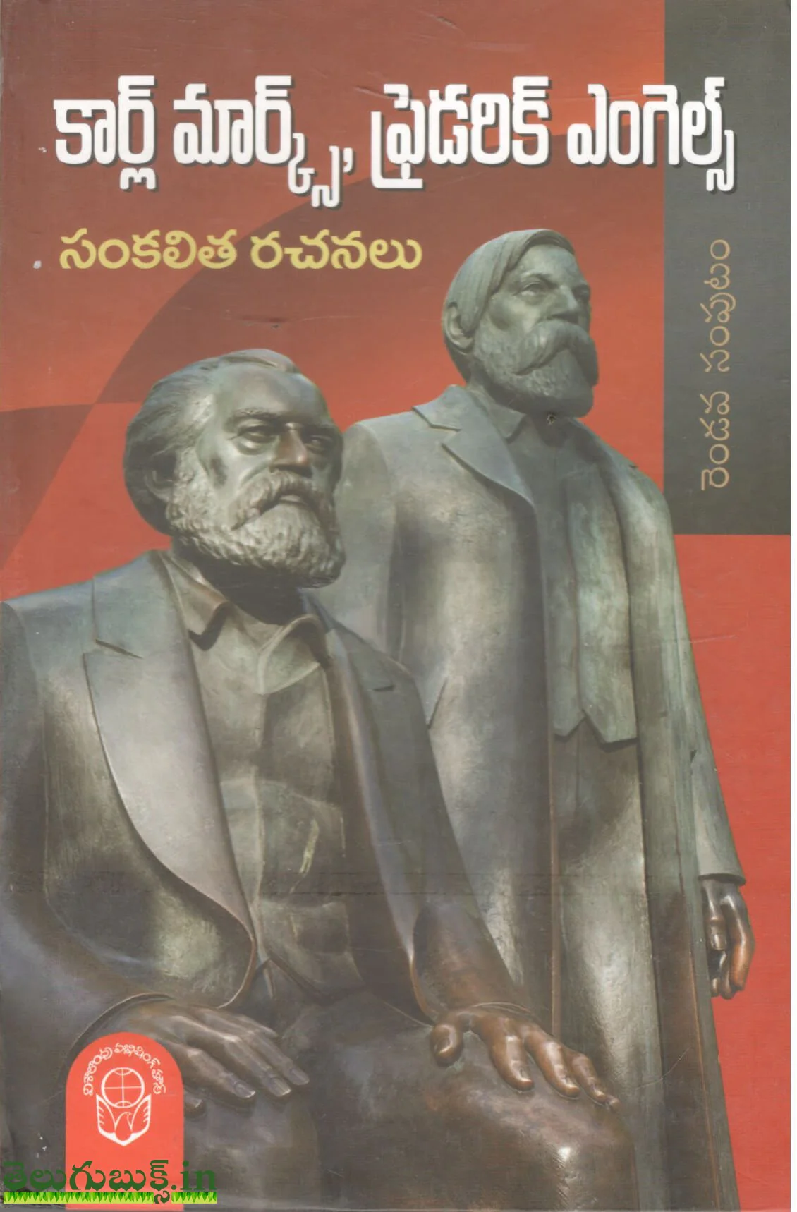 Karl Marx Fedrick Angels set - Image 6
