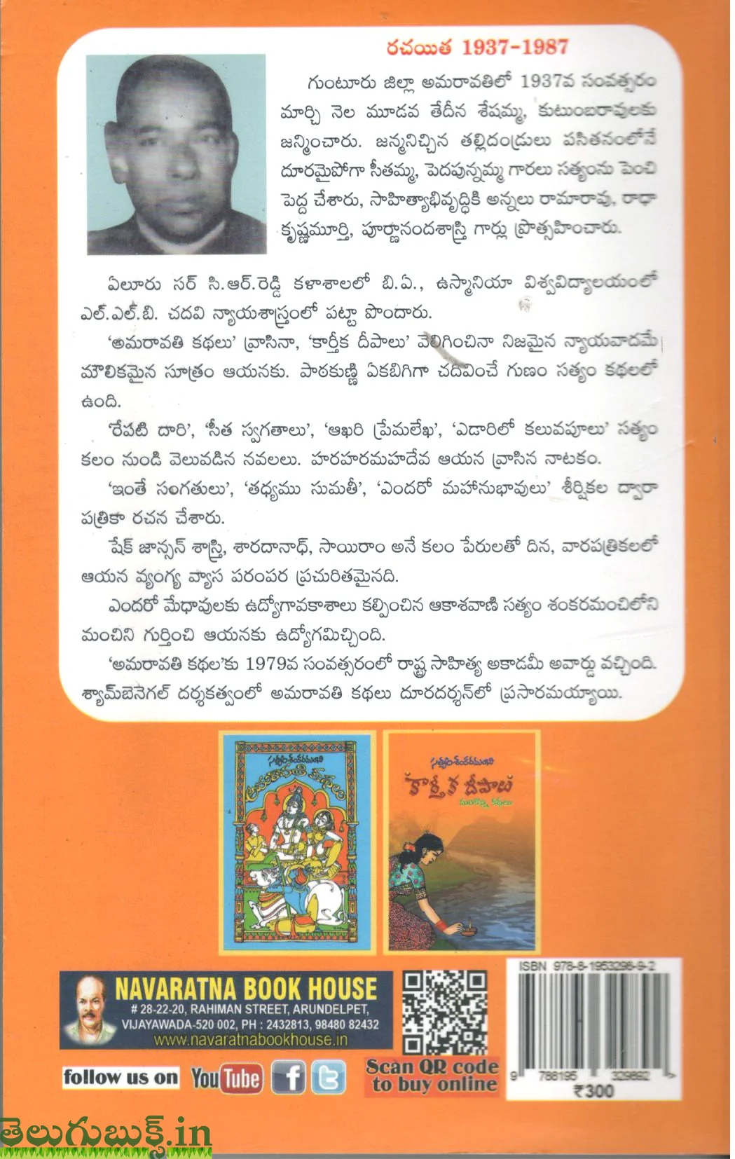 karthika deepalu - Image 2