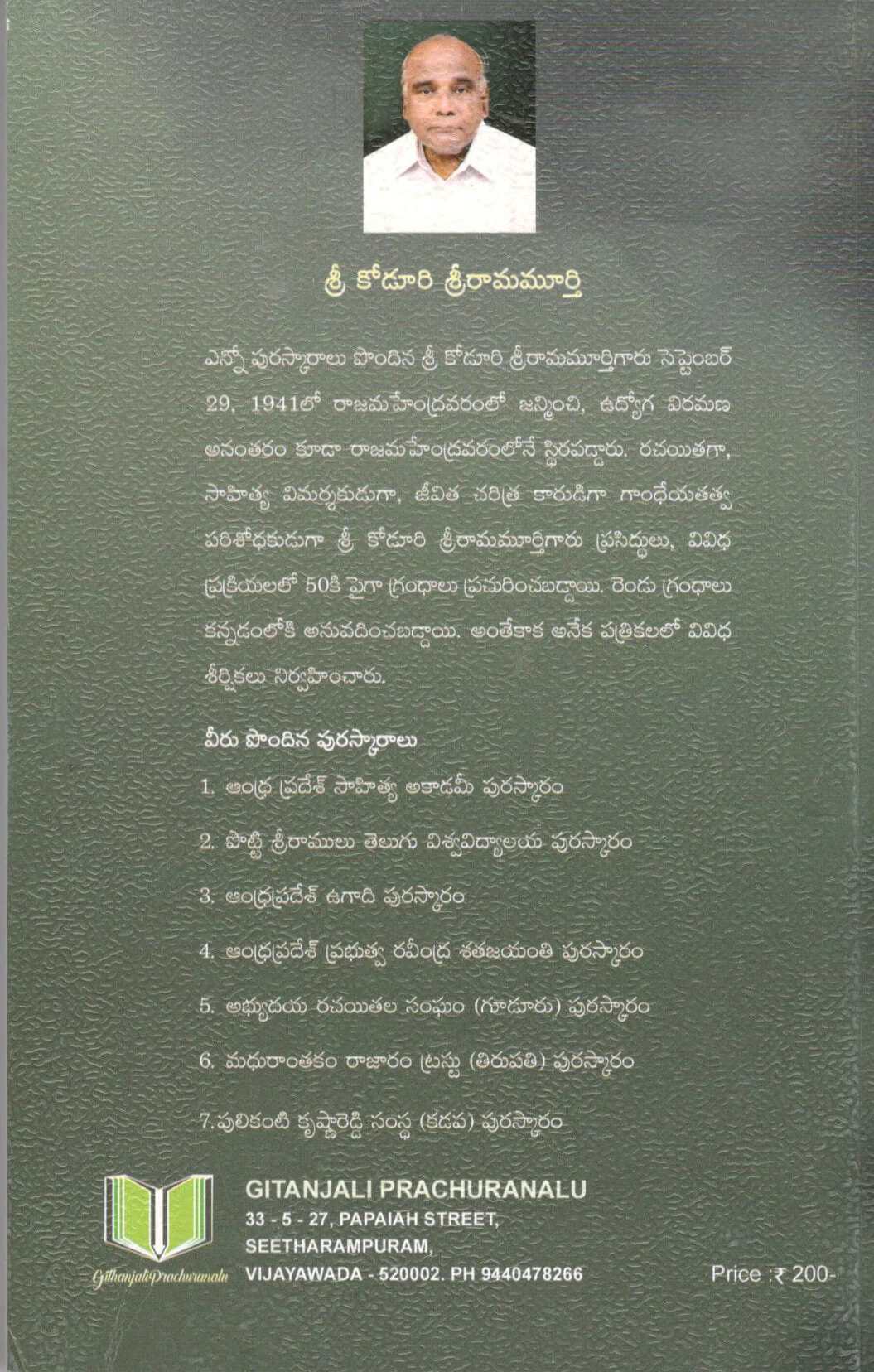 Koutilyudi Arthasastram - Image 2