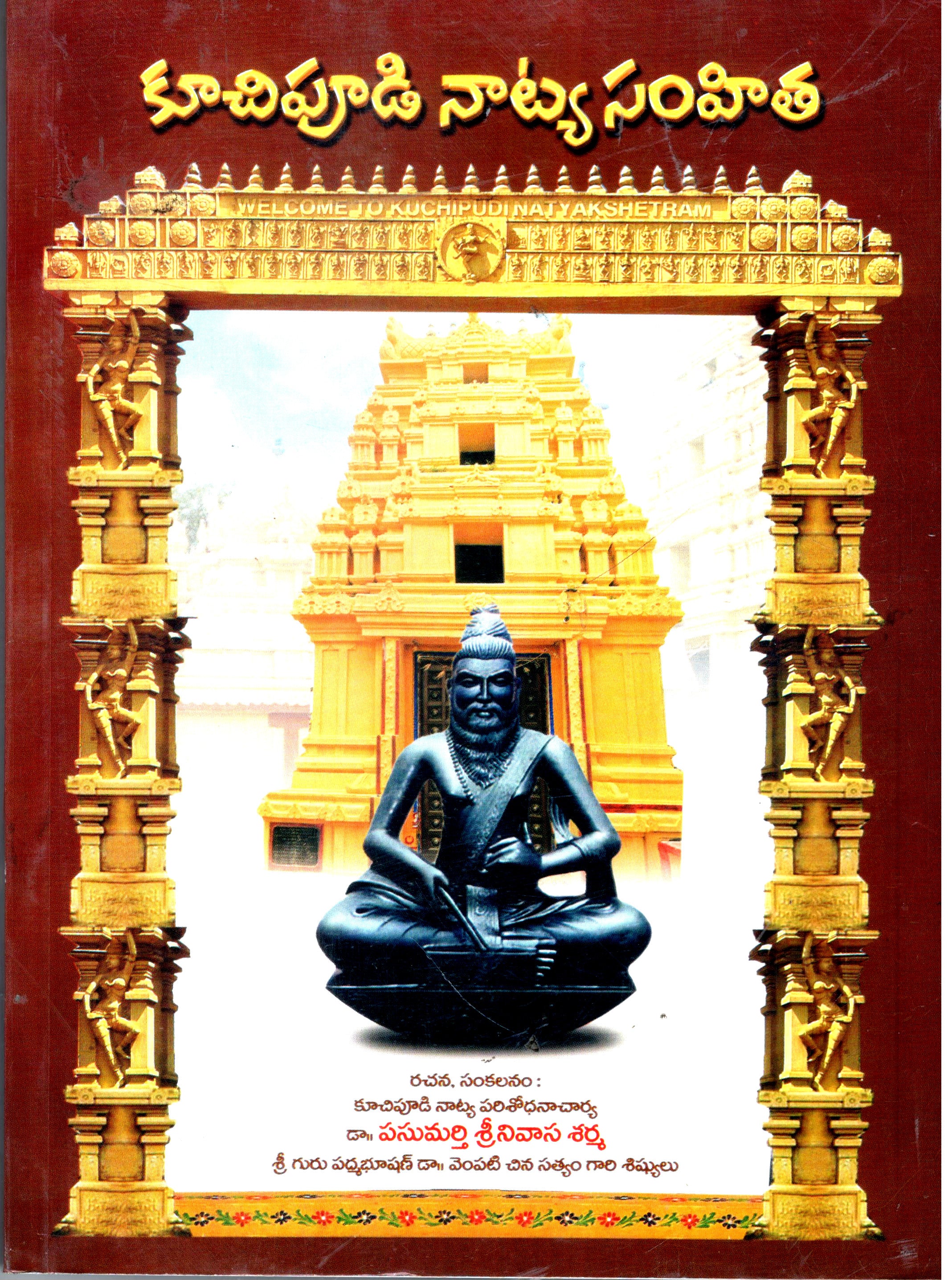 Kuchipudi Naatya Samhitha