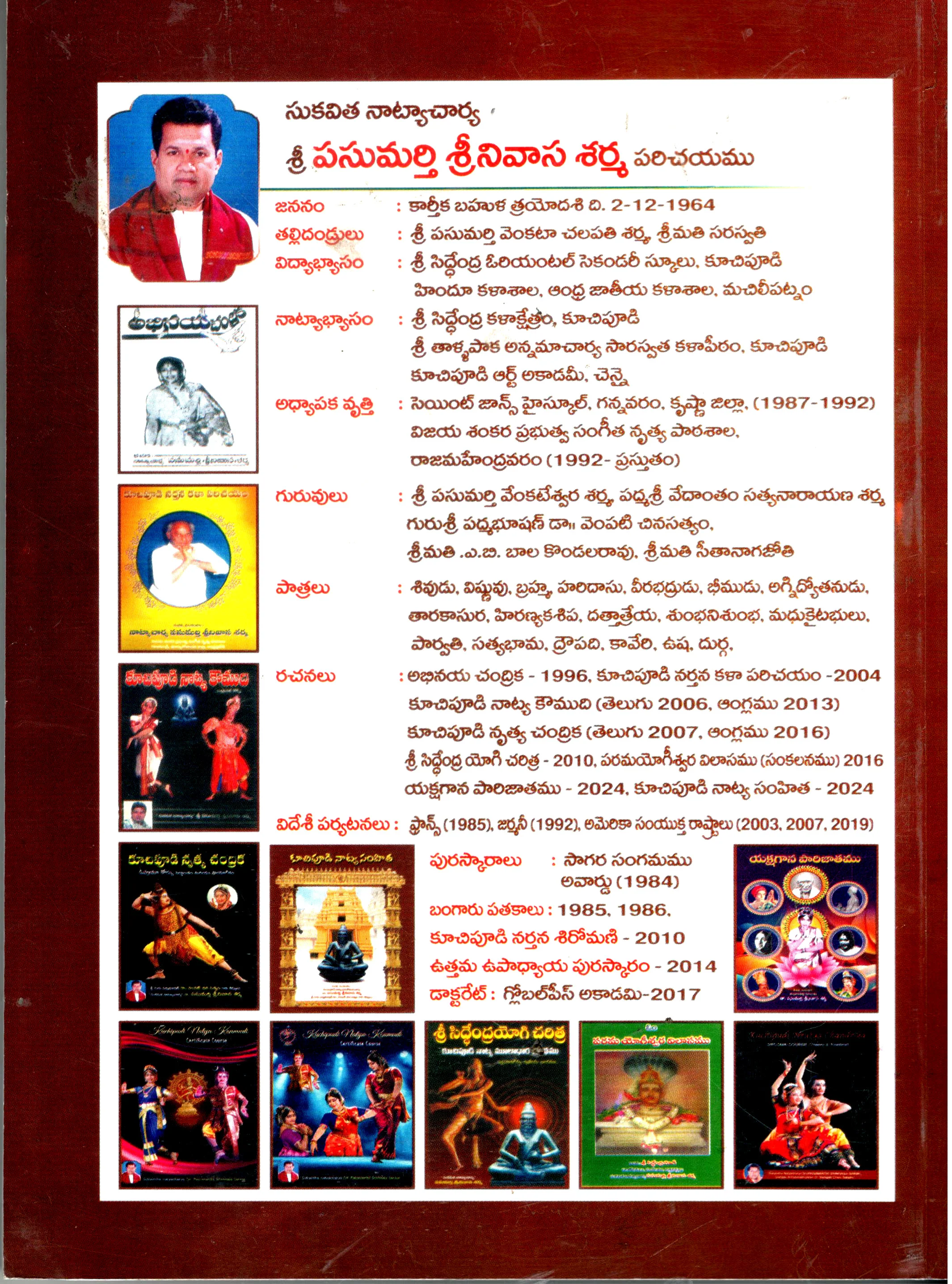 Kuchipudi Naatya Samhitha - Image 2
