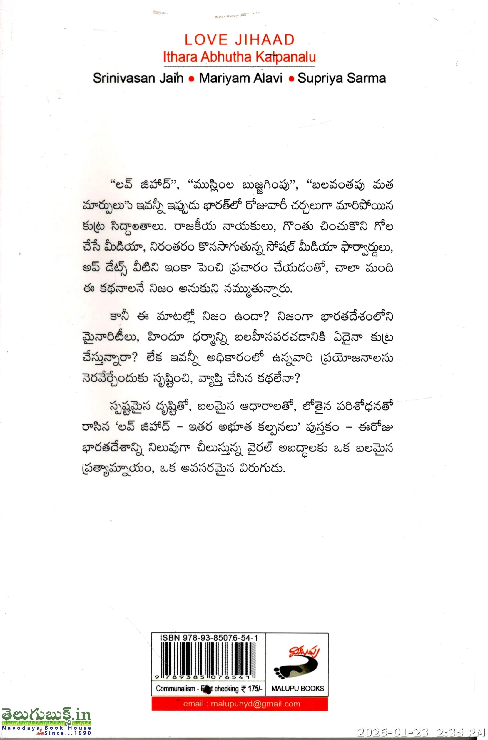 Love Jihad-Ithara Abhutha Kalpanalu - Image 2