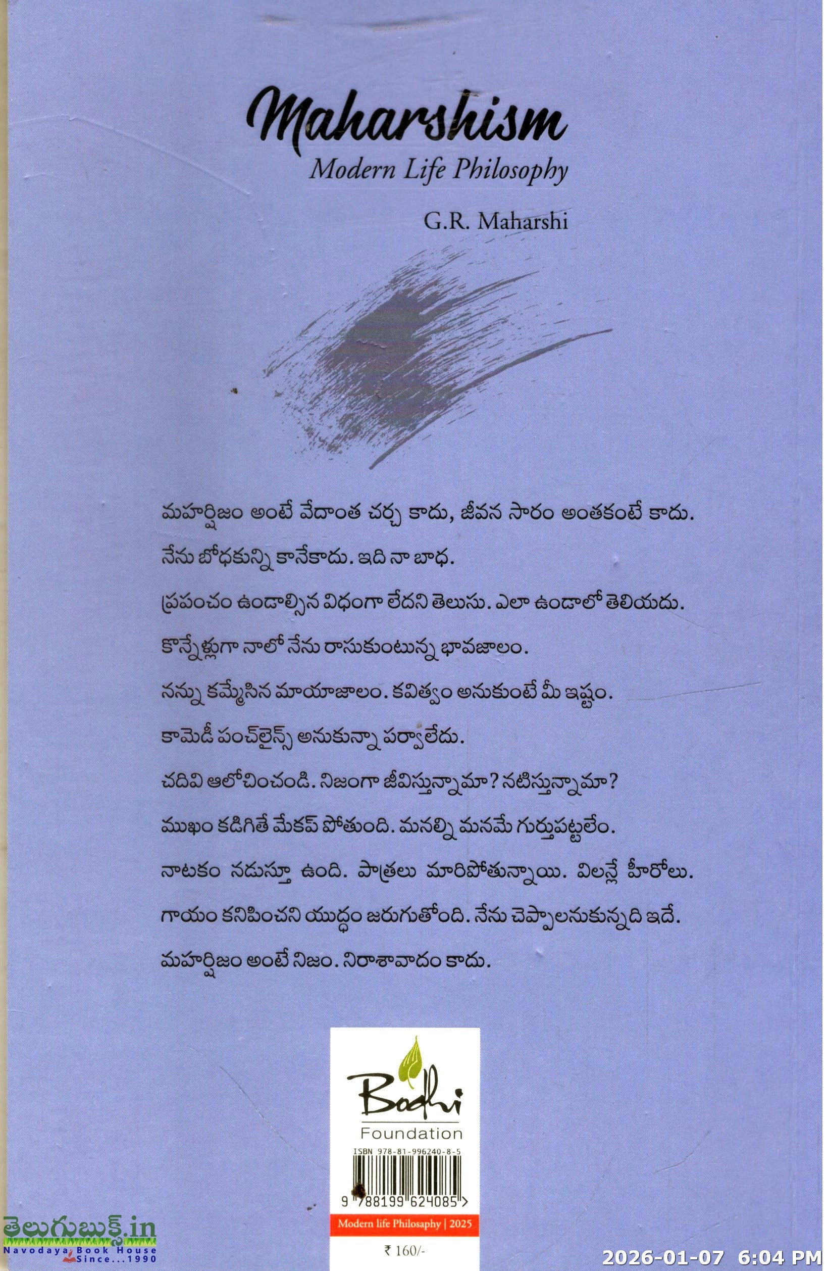 Maharshism - Image 2