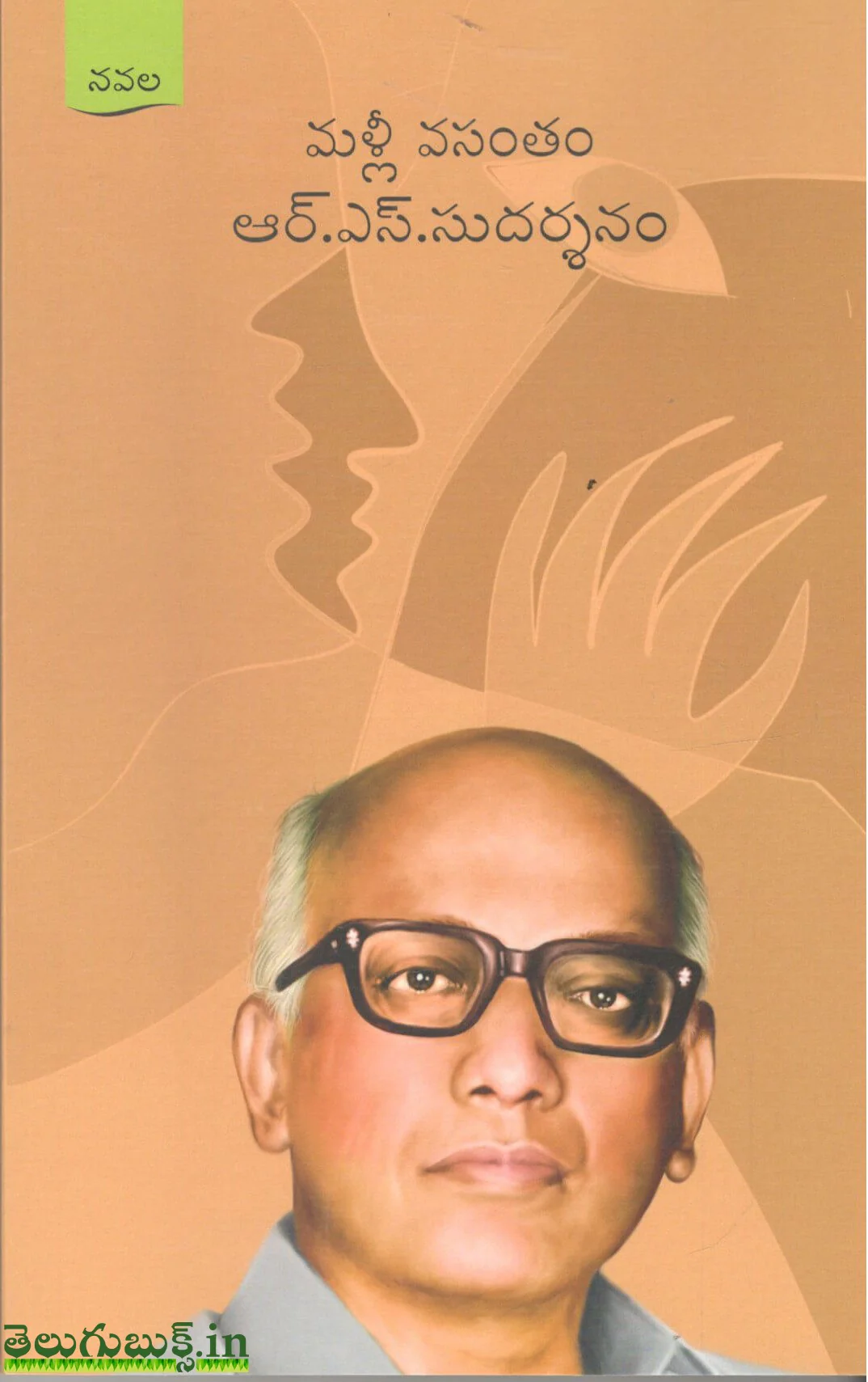 malli vasantham