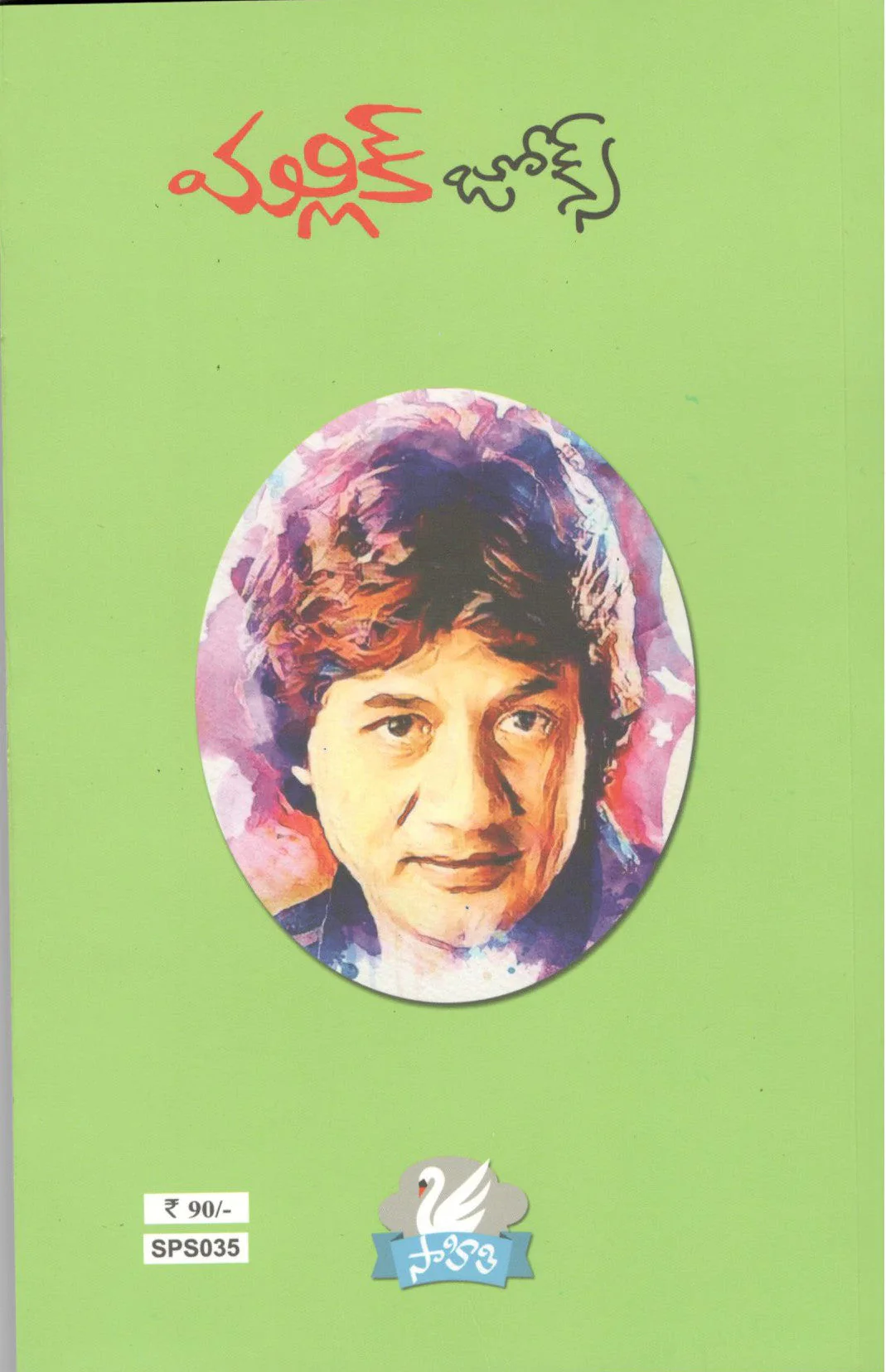 Thumbnail 2