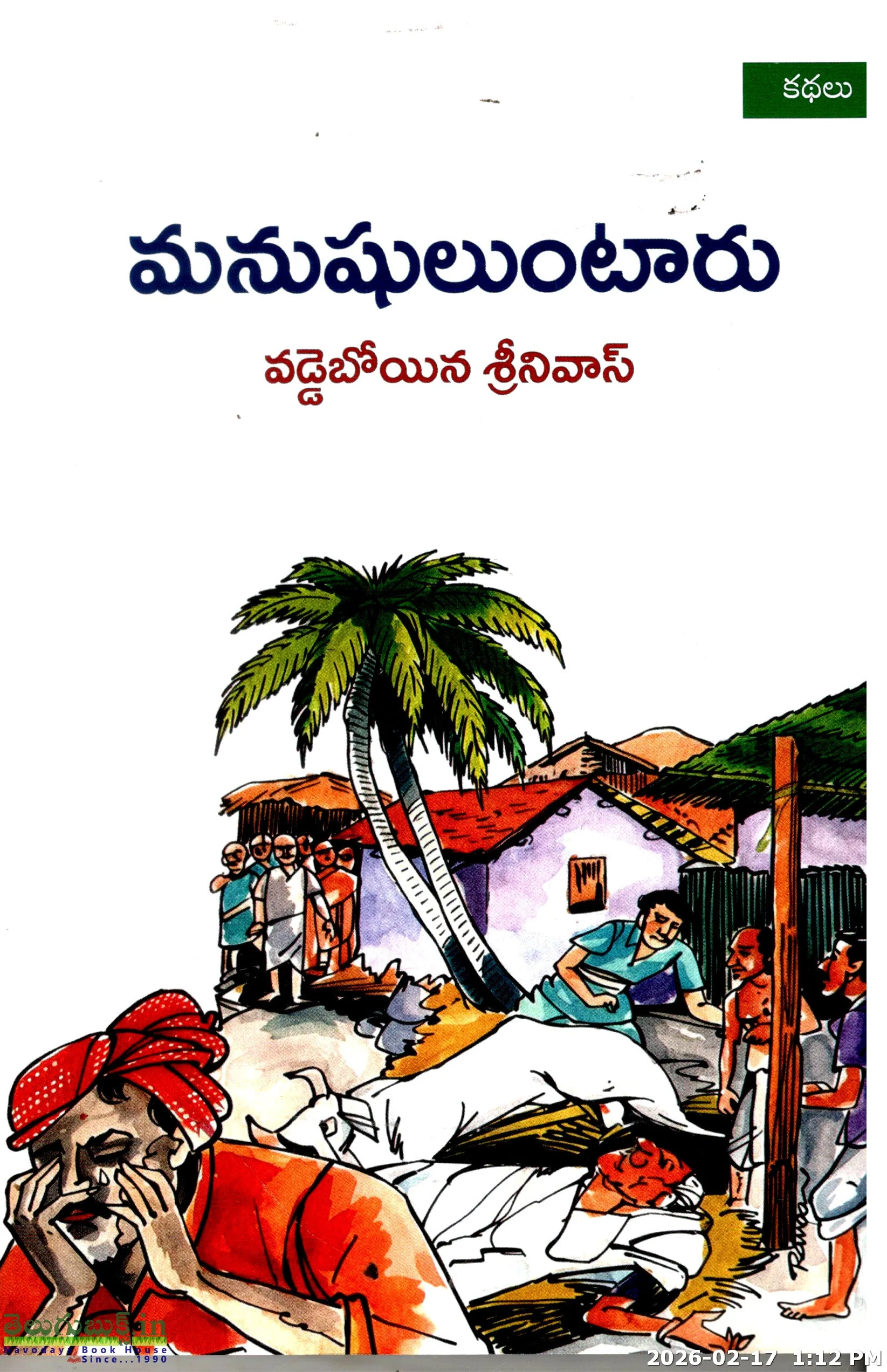 Manushuluntaru