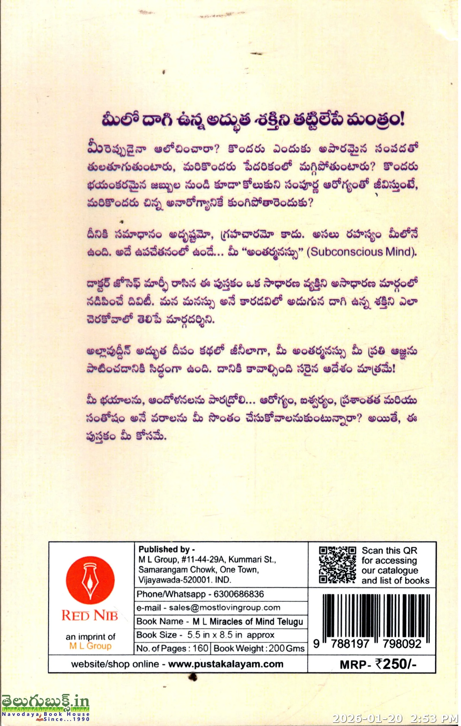 Mee Manasu Chese Adbhuthalu - Image 2