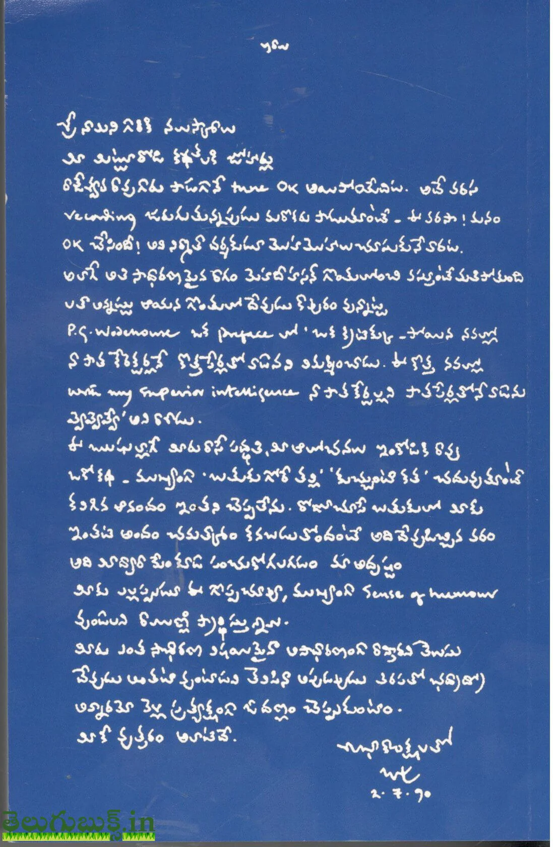 Mitturodi Samagra Sahityam - Image 2
