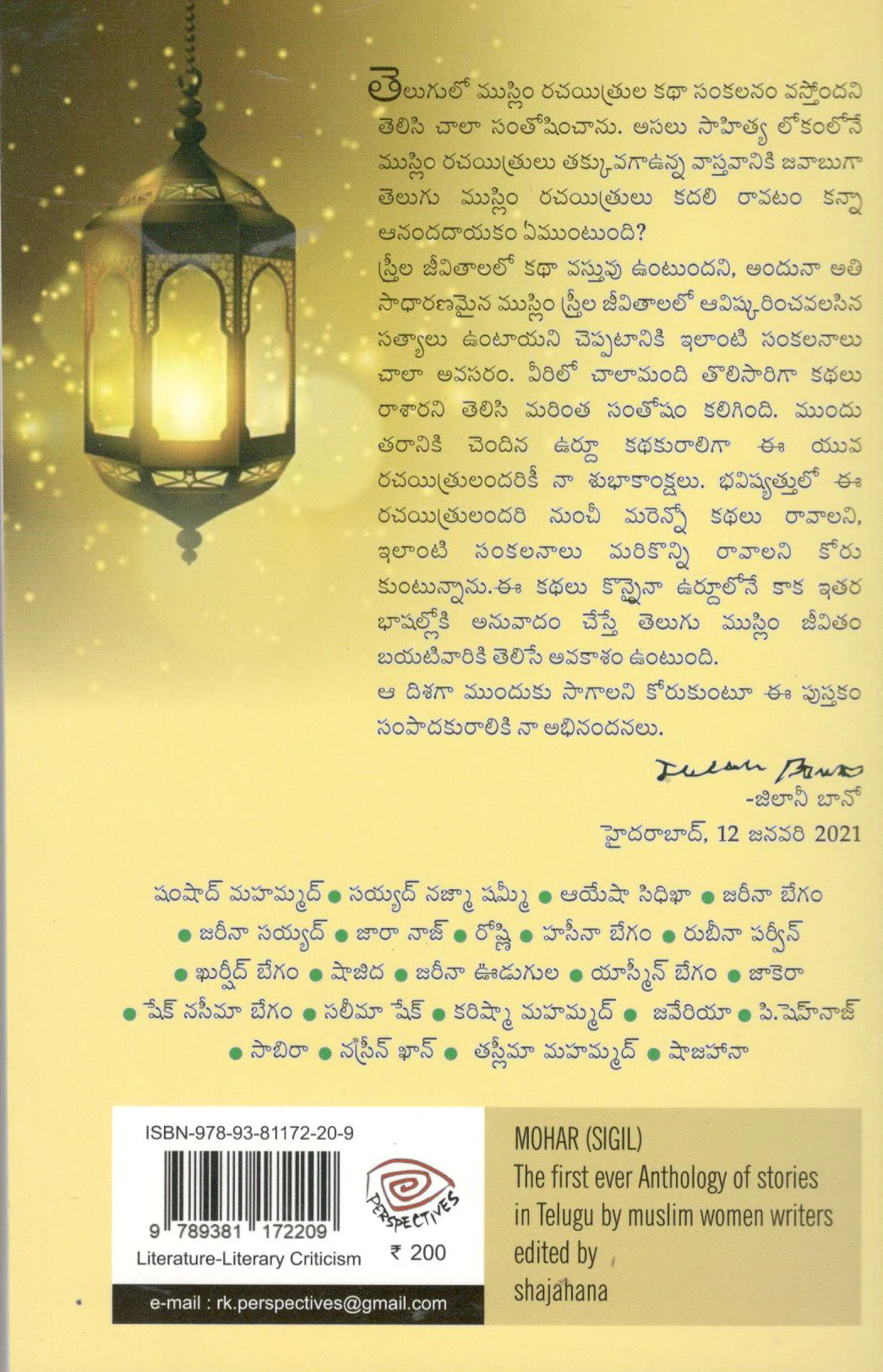 Mohar - Image 2