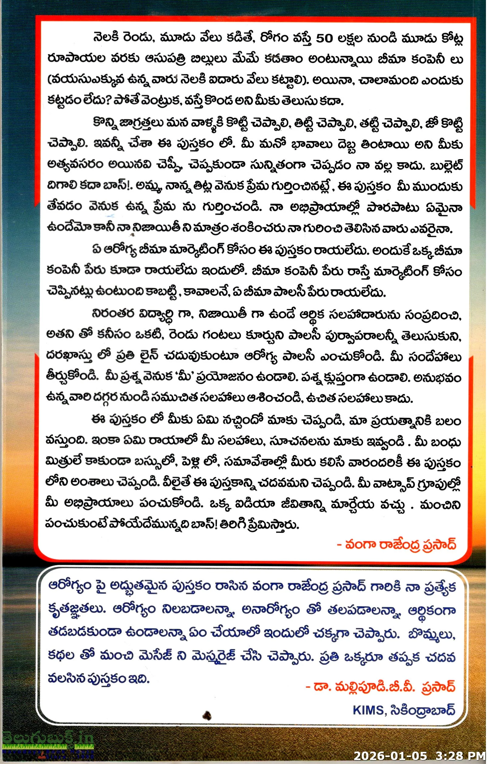 Money Purse Health Planner-Adrushyanga Untu Apadalo Adhukune Brahmastram - Image 2