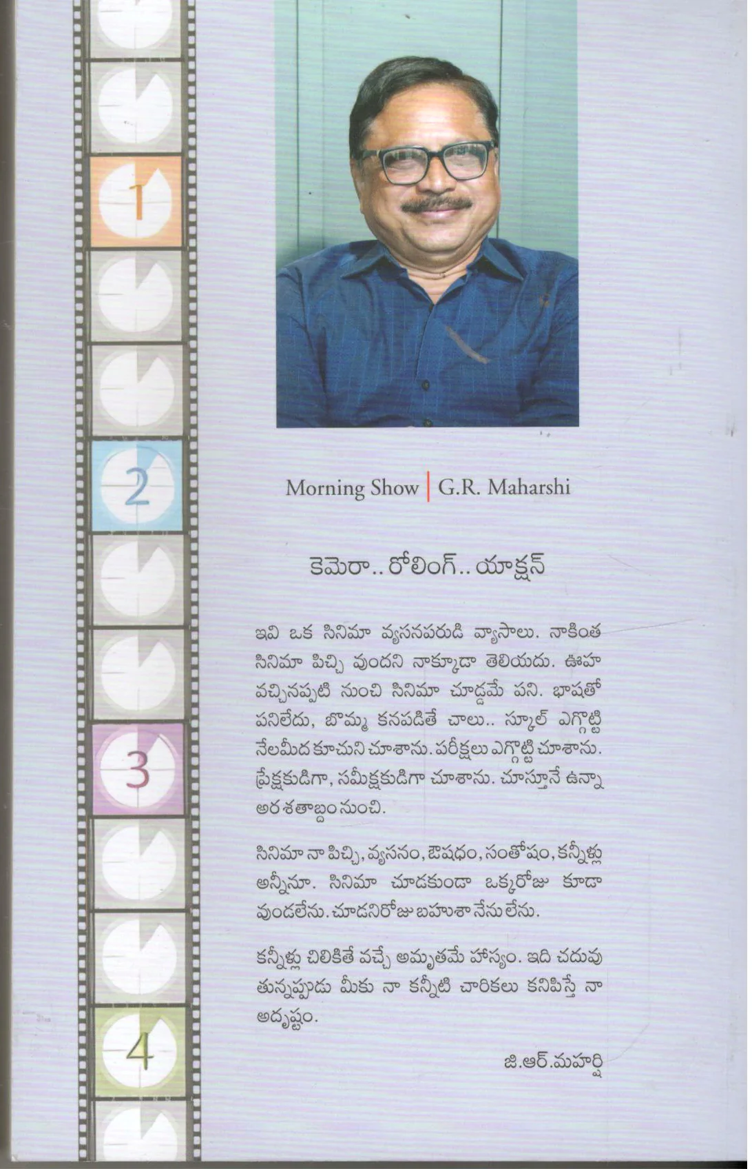 Morning Show - Image 2