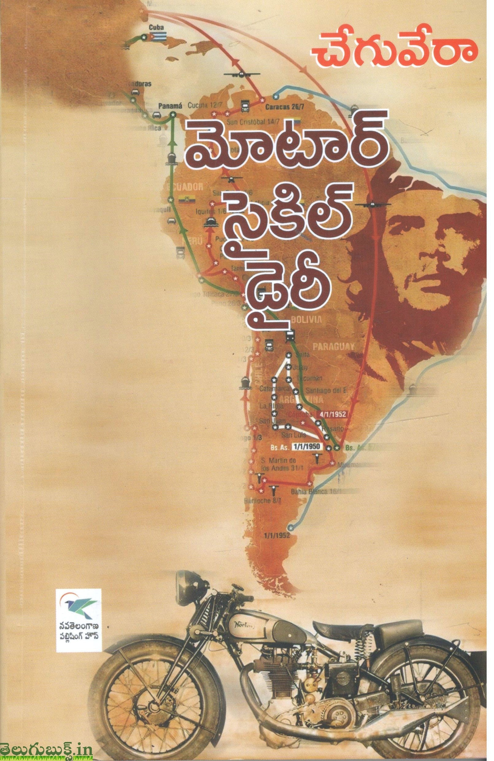 Motor Cycle Diary