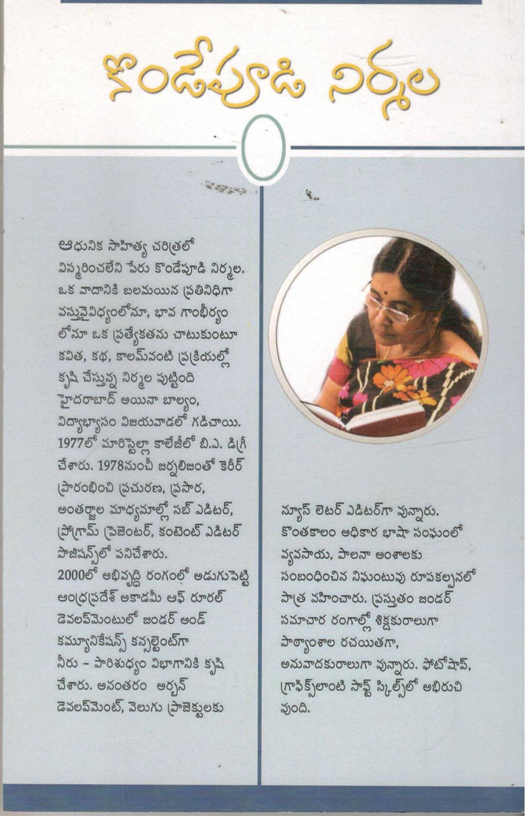 Mrudangam - Image 2